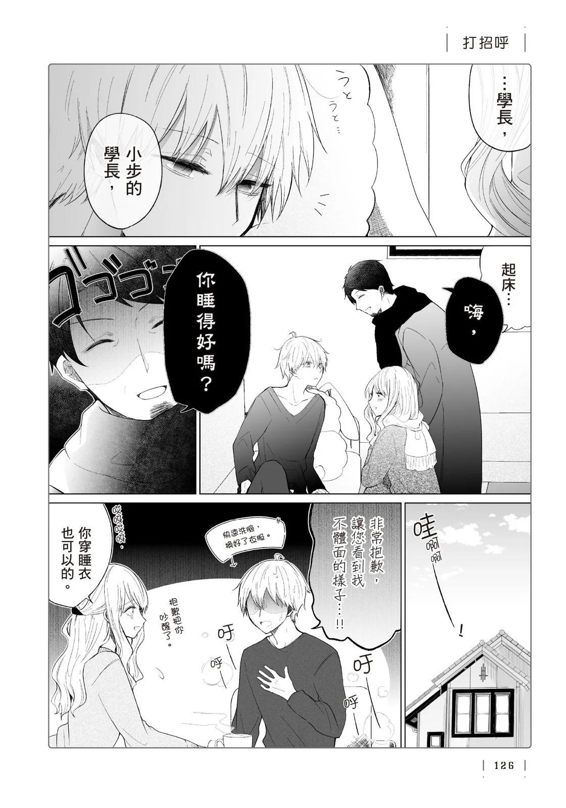 第 128 页