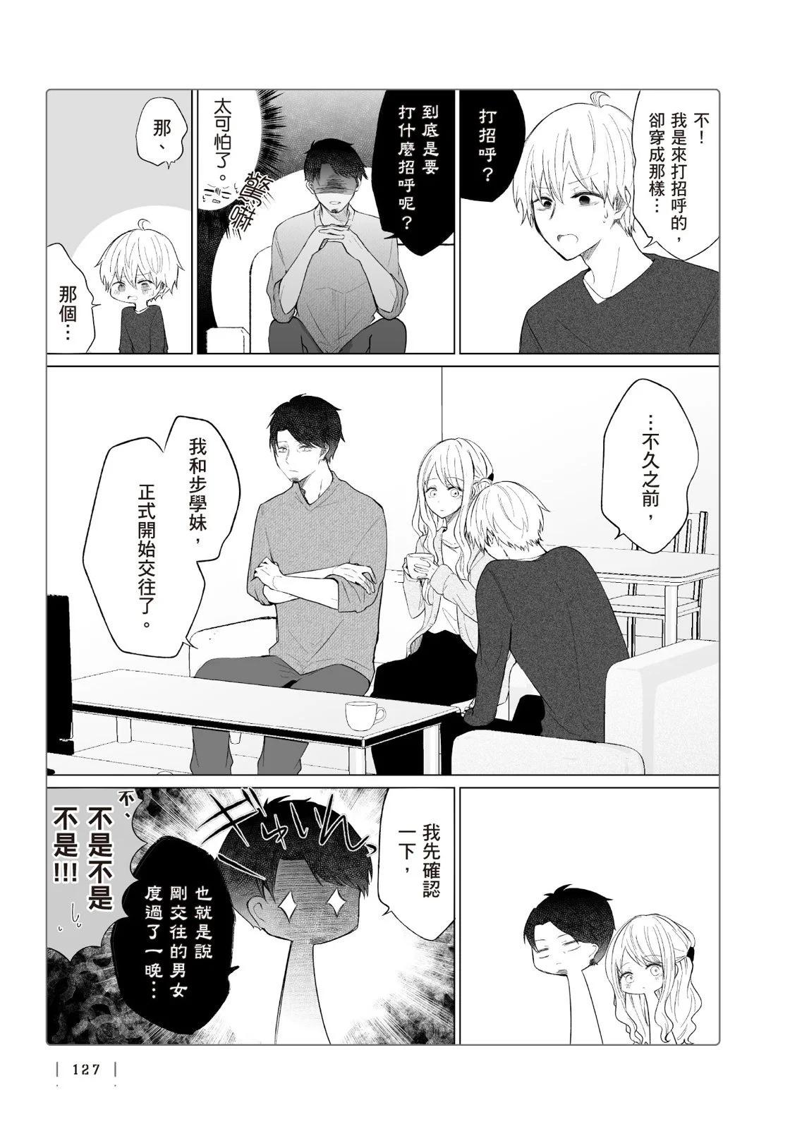 第 129 页