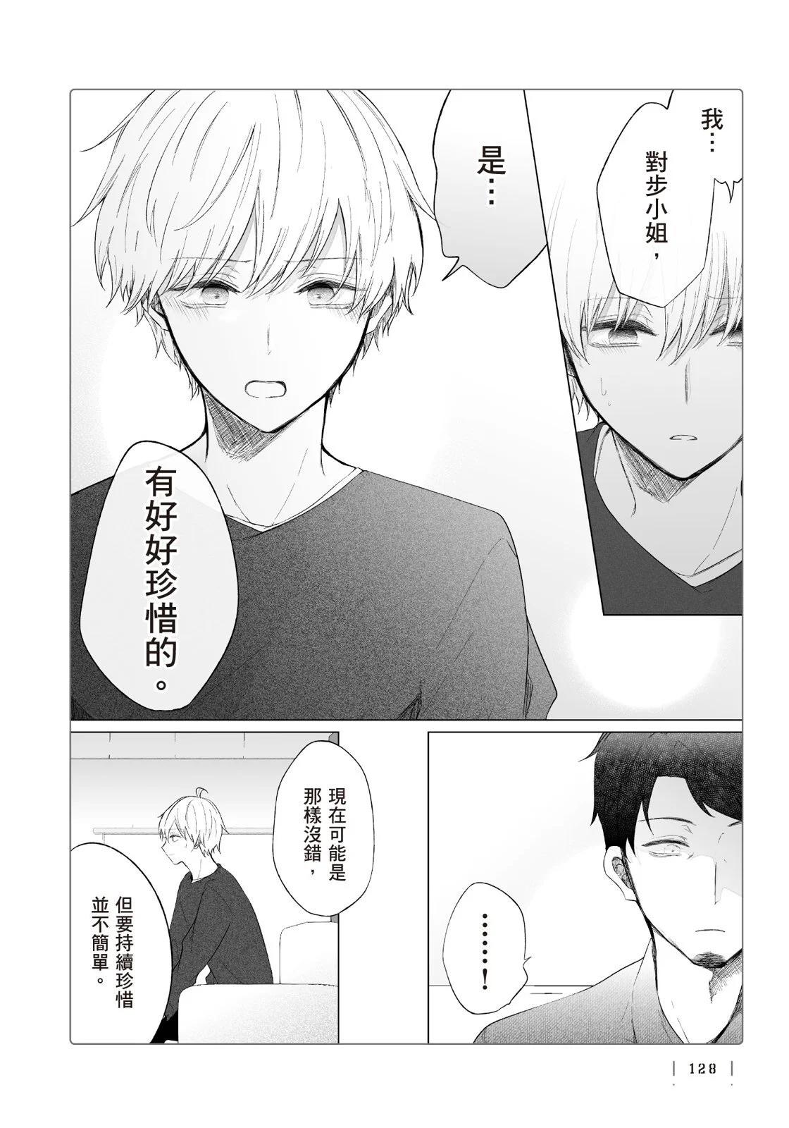 第 130 页