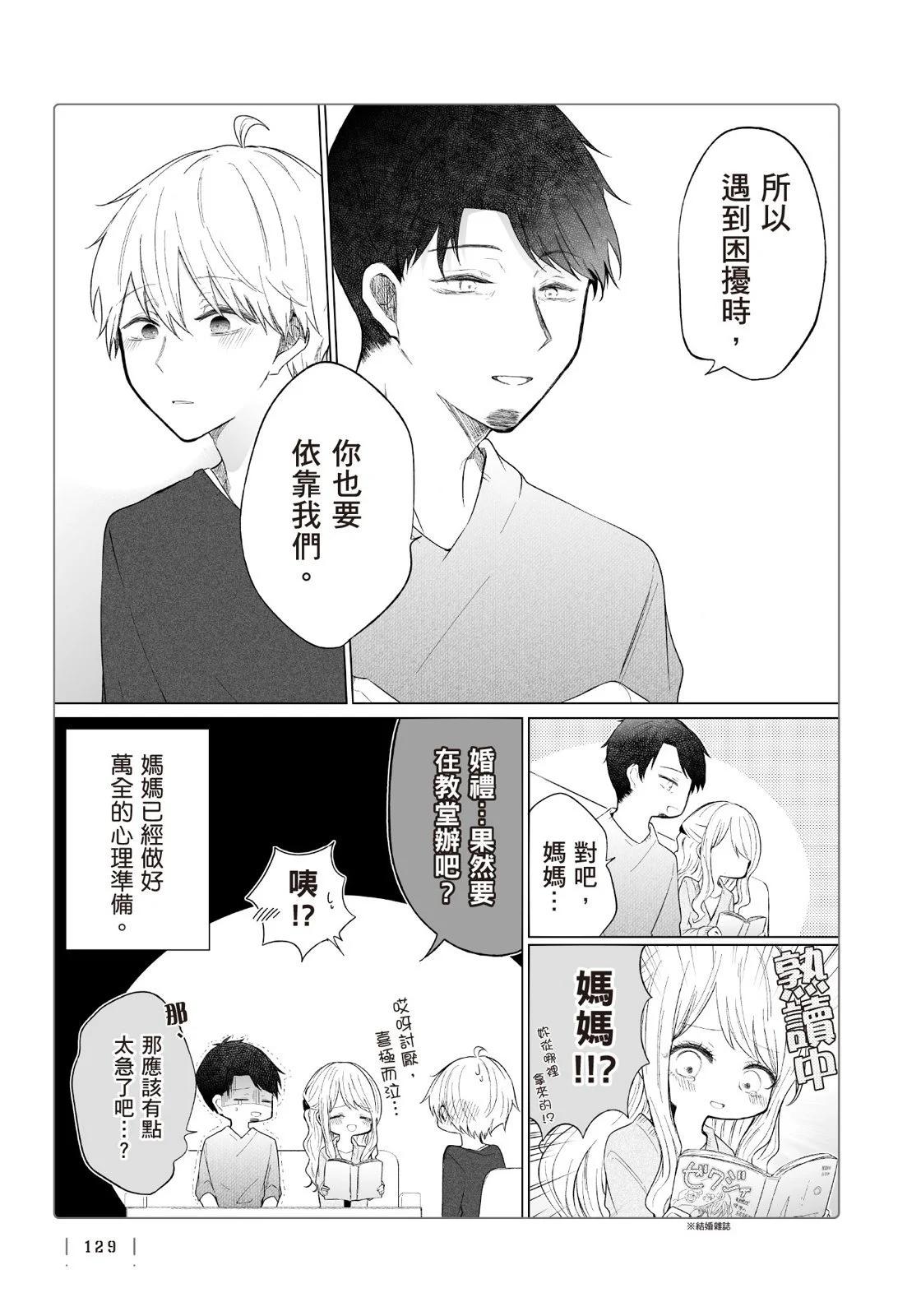 第 131 页