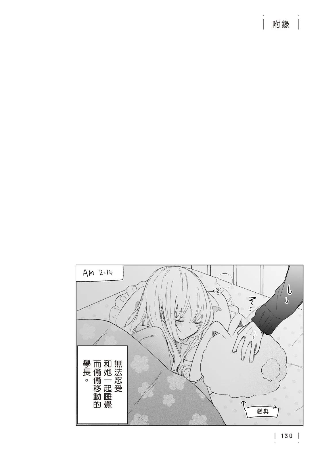 第 132 页