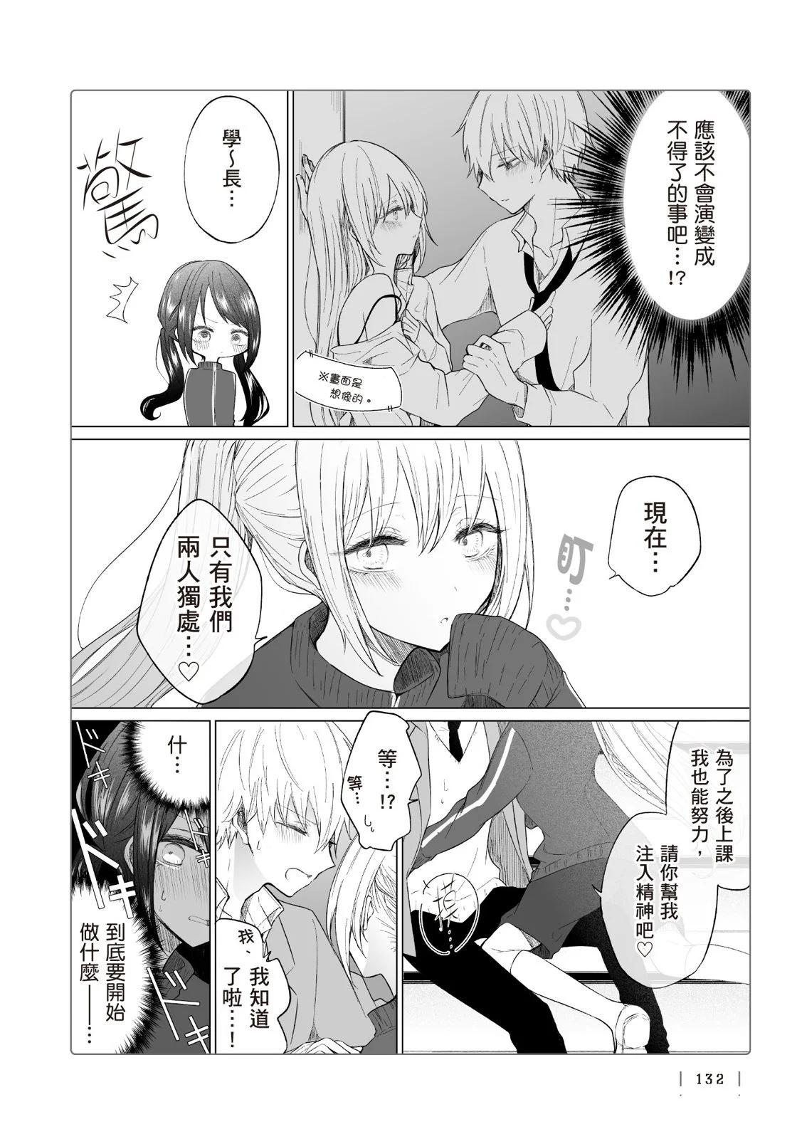第 134 页