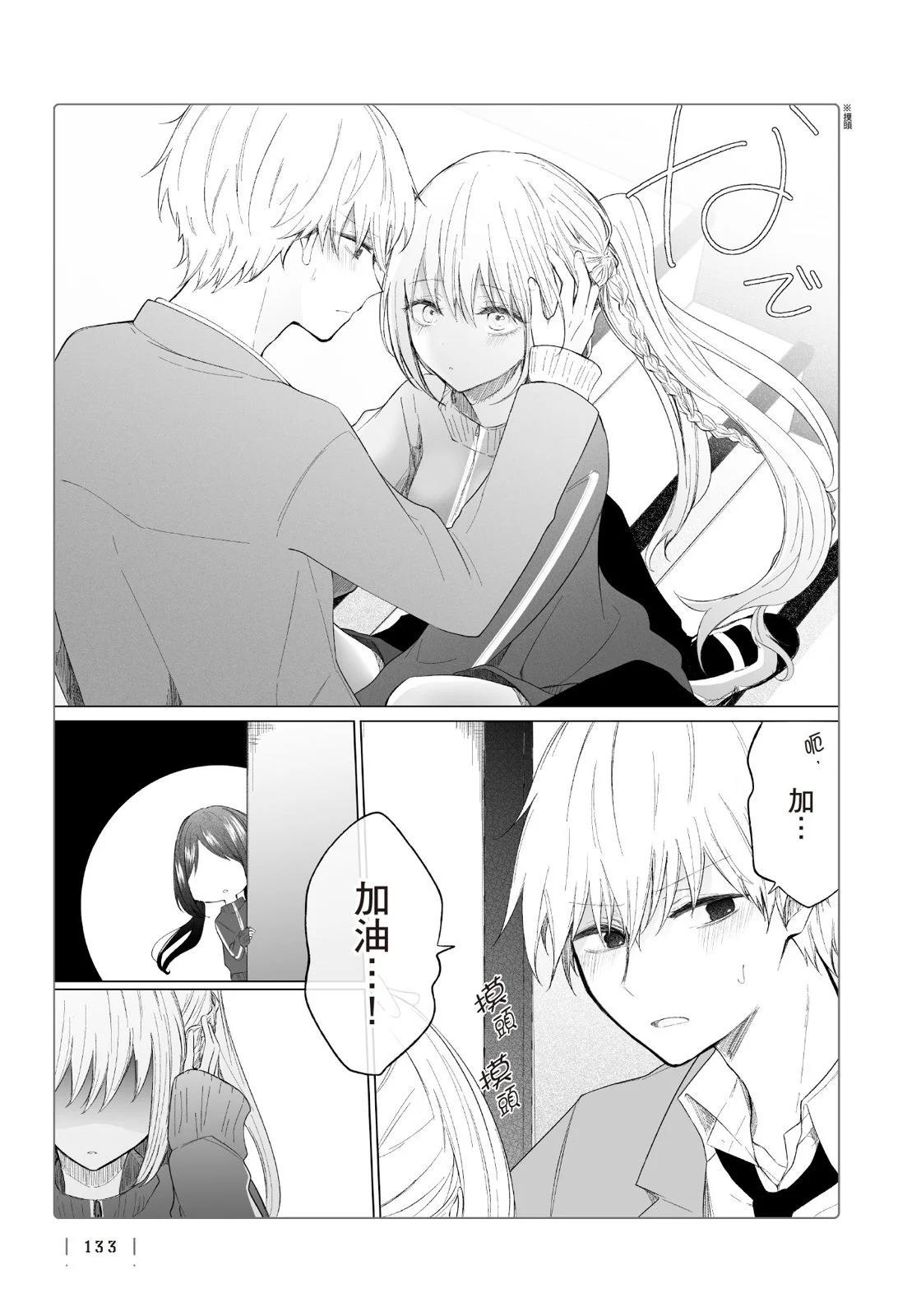 第 135 页