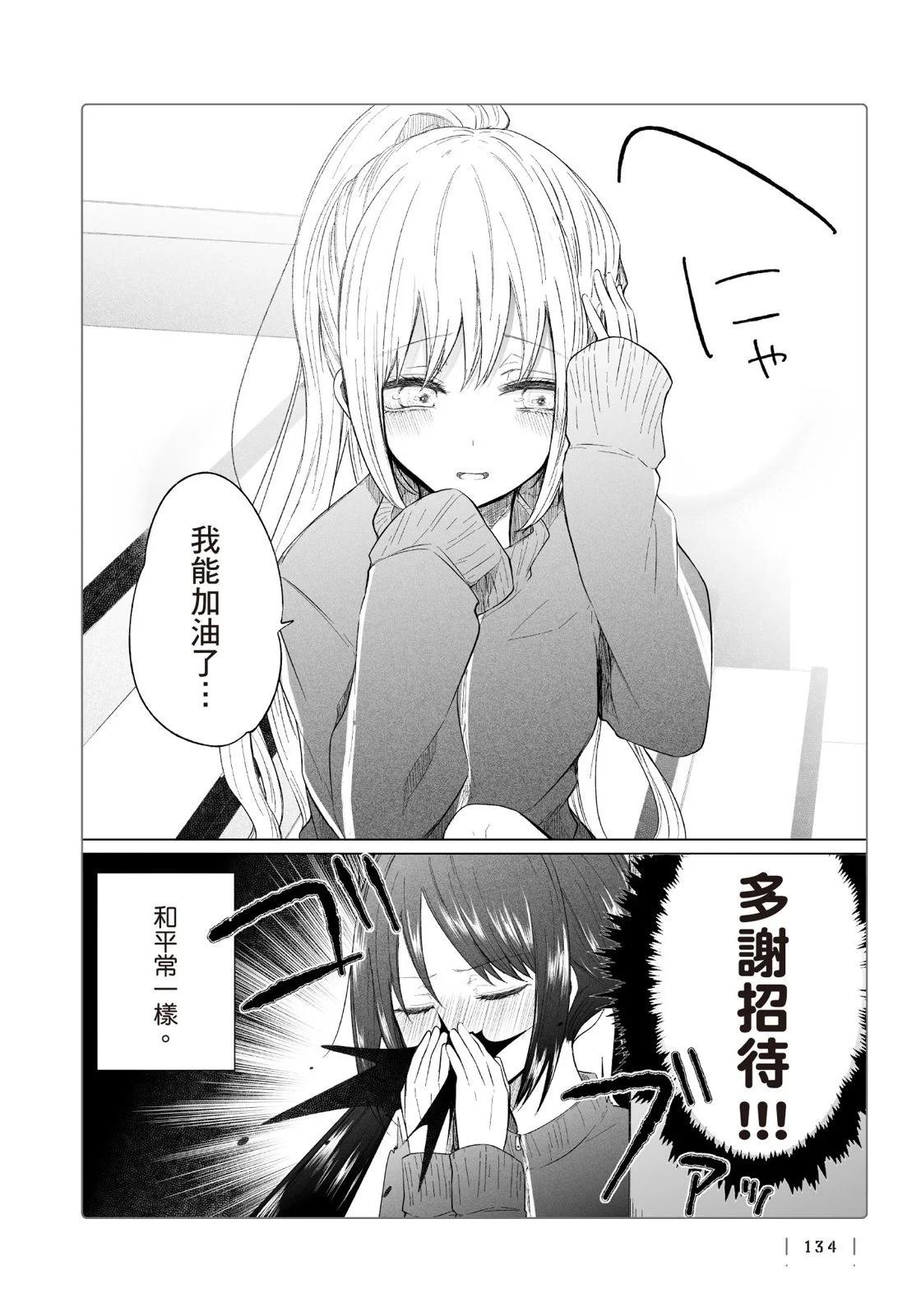 第 136 页
