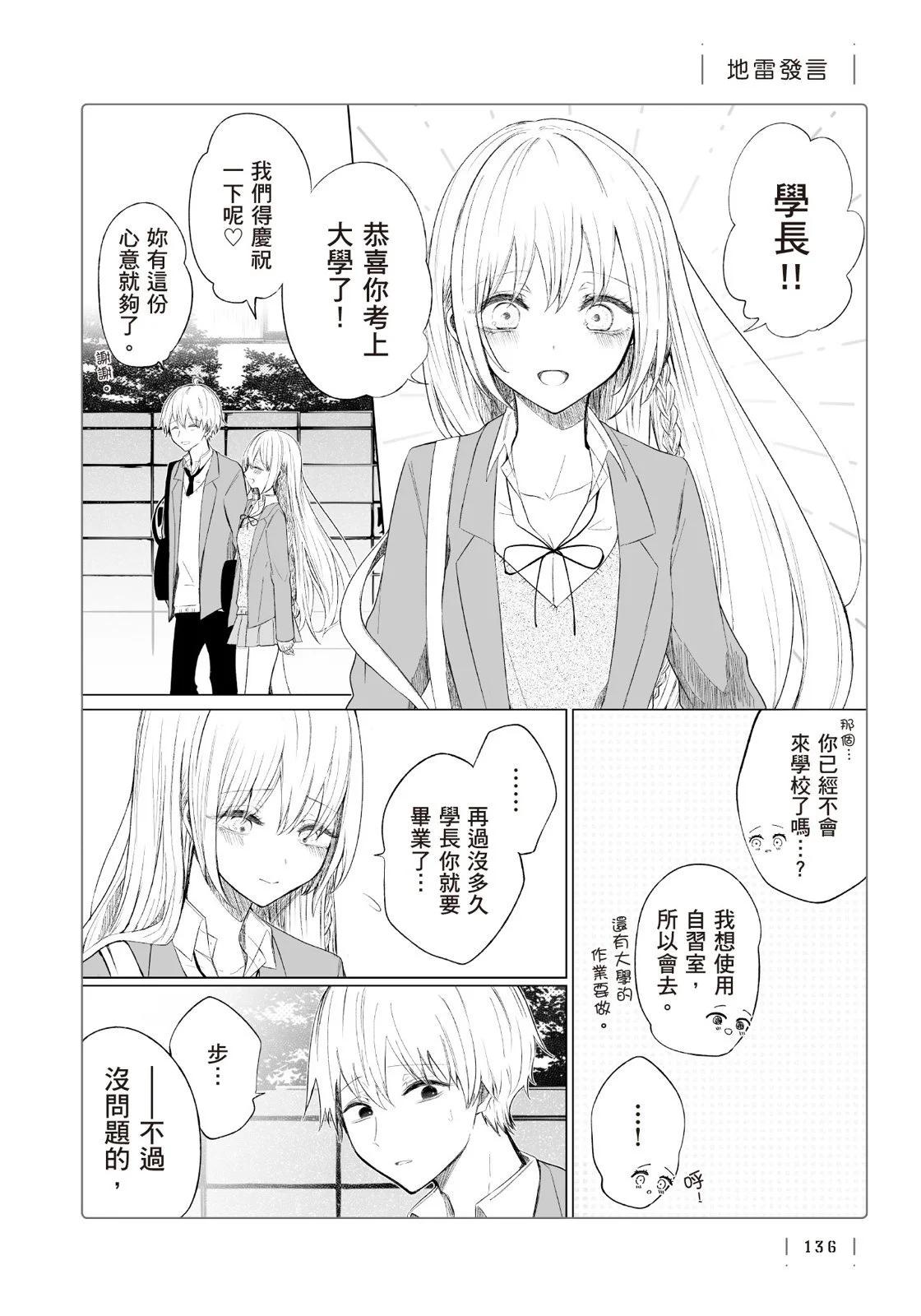 第 138 页