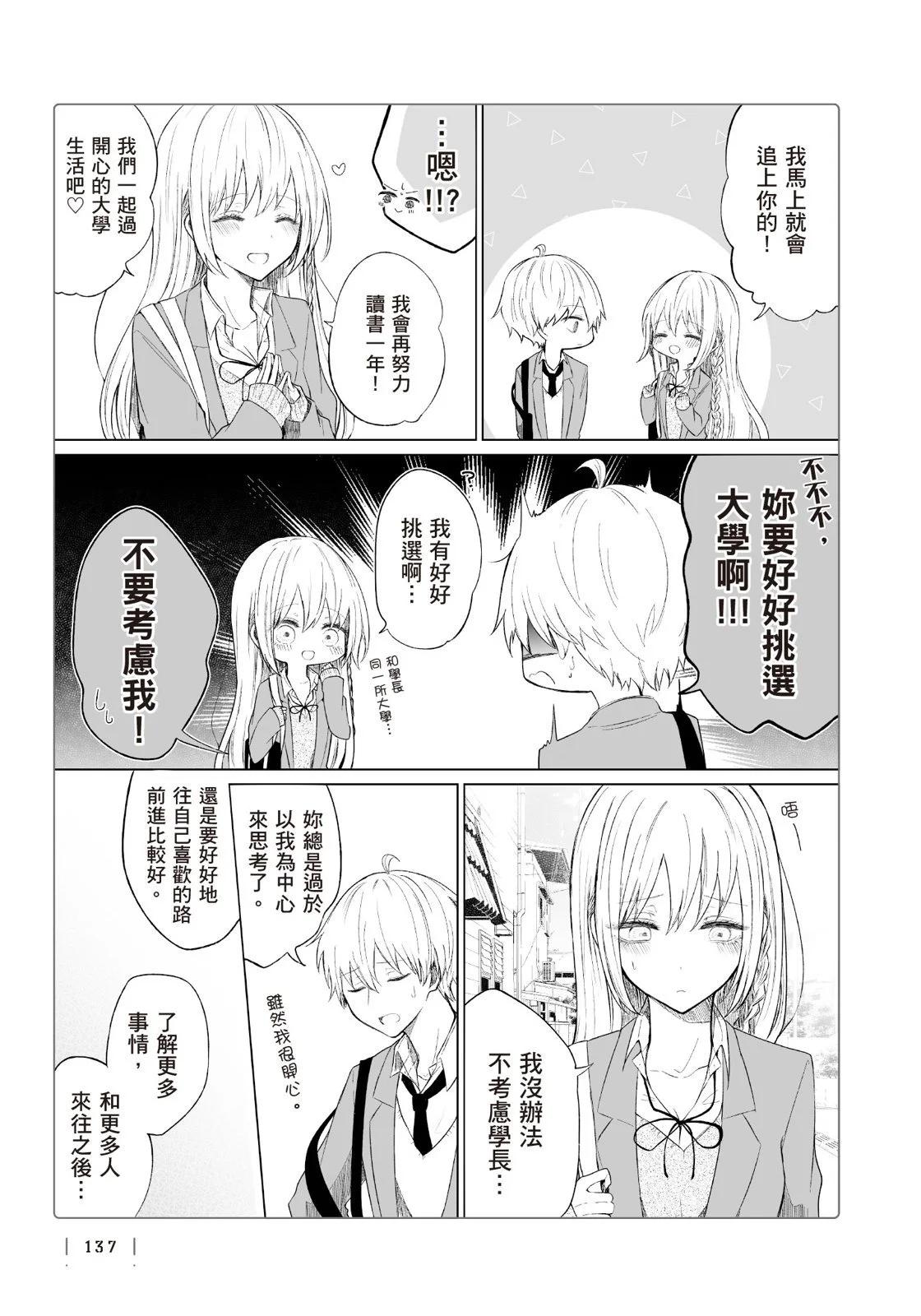 第 139 页