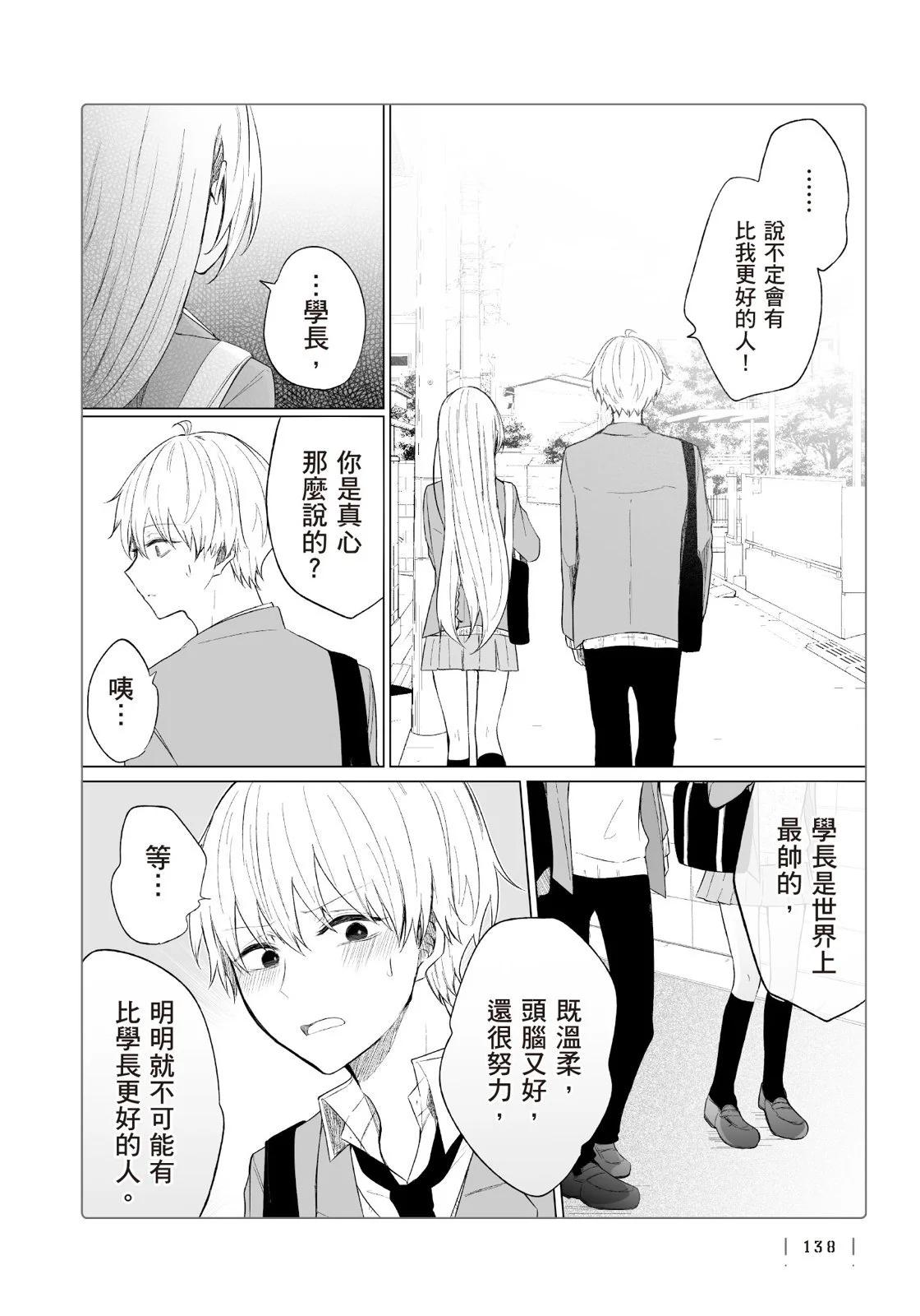 第 140 页