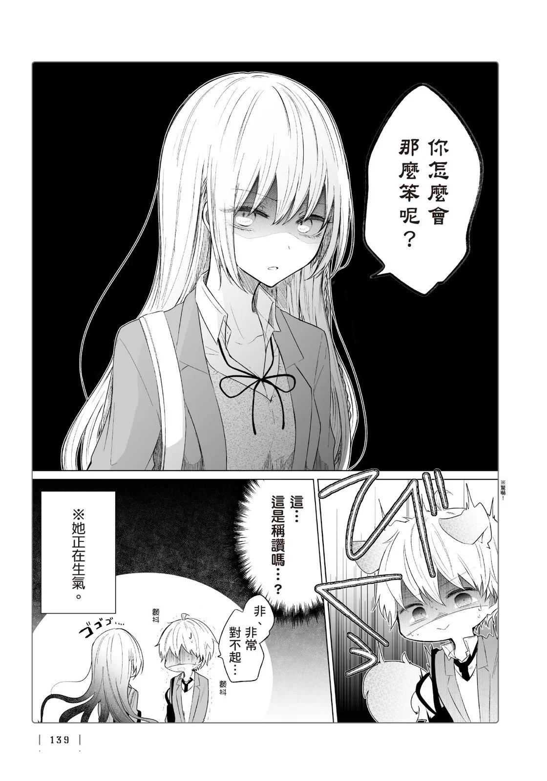 第 141 页