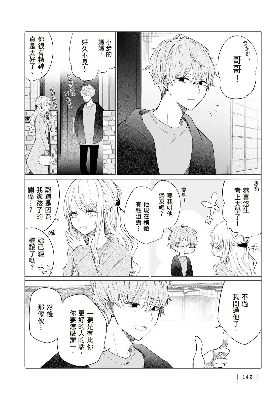 第 144 页