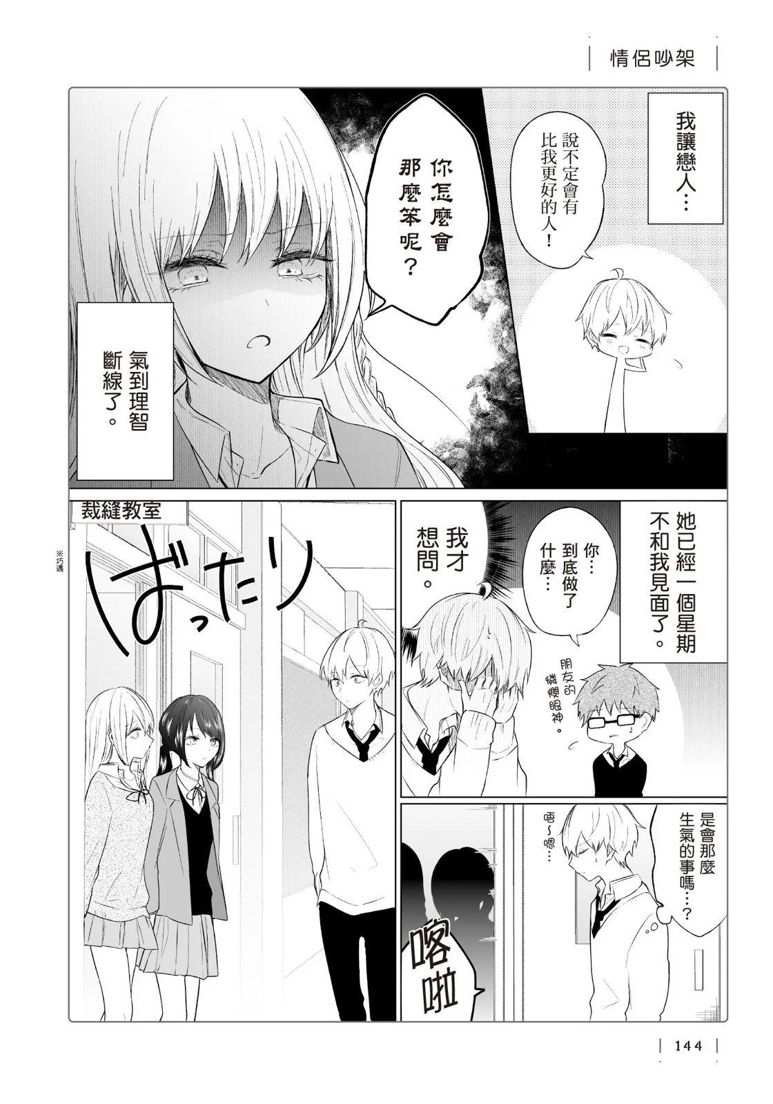 第 146 页