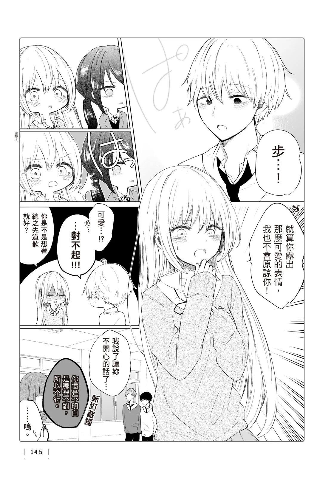 第 147 页