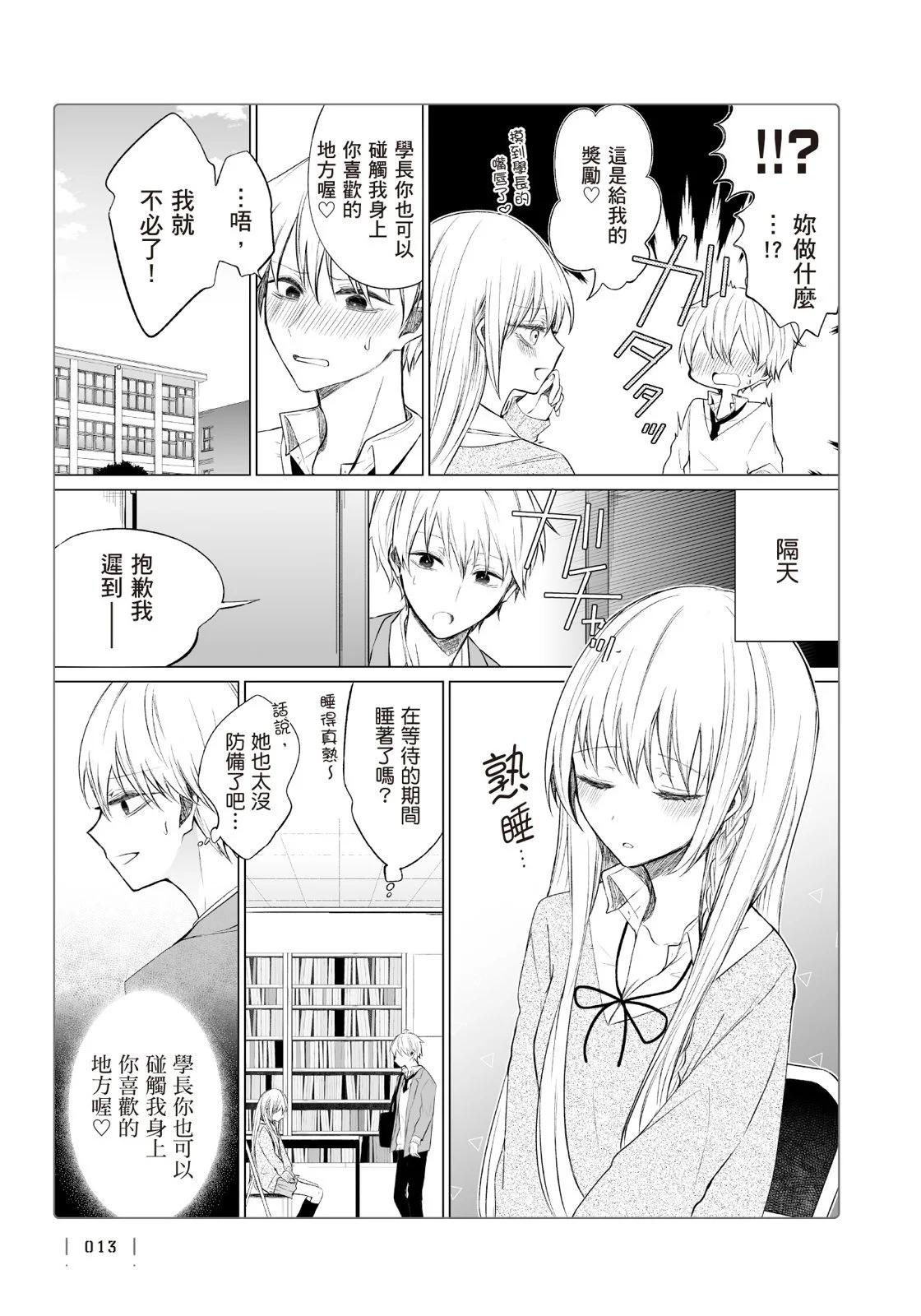第 15 页