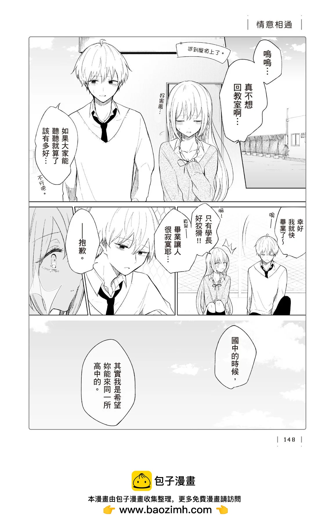 第 150 页