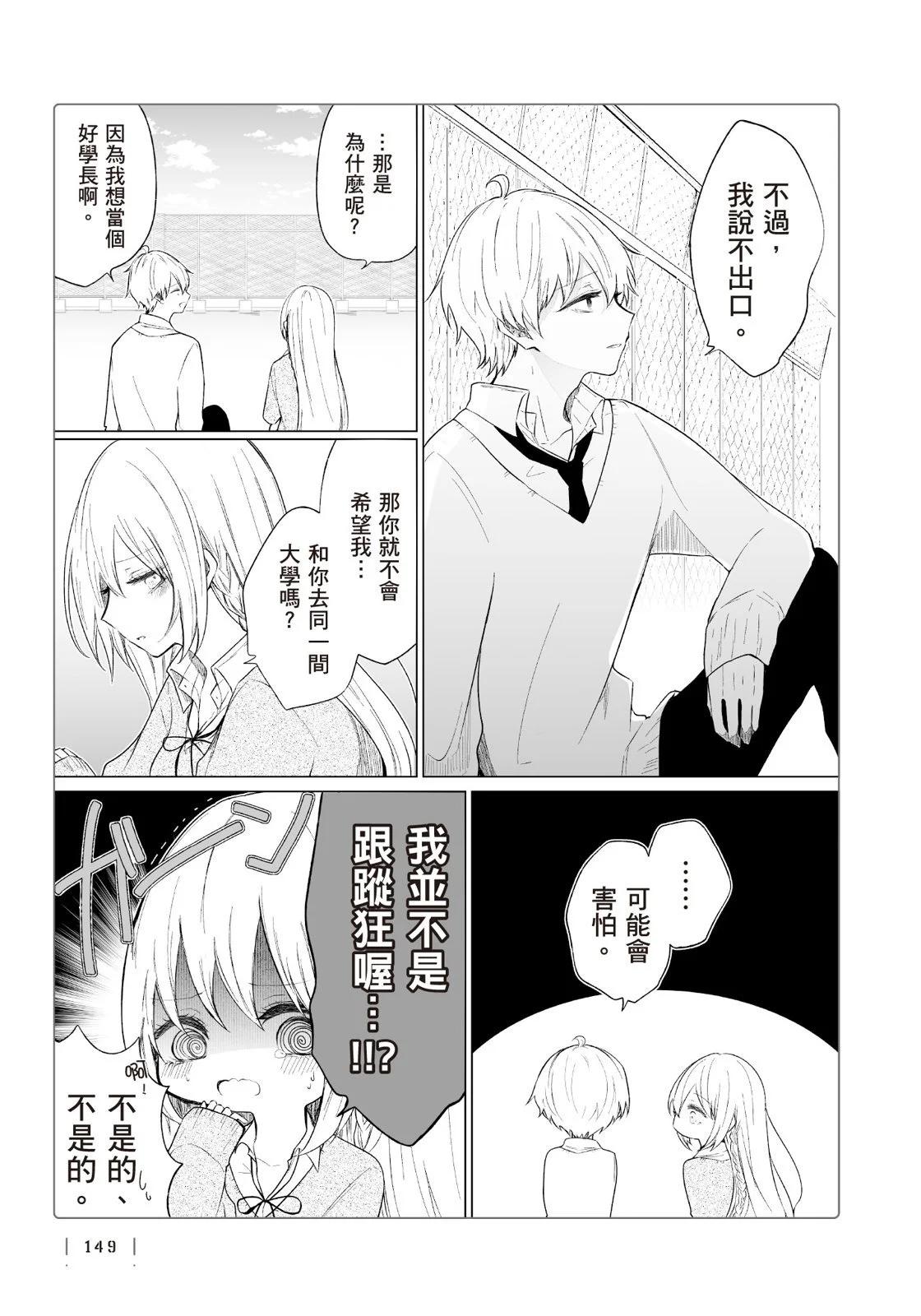 第 151 页