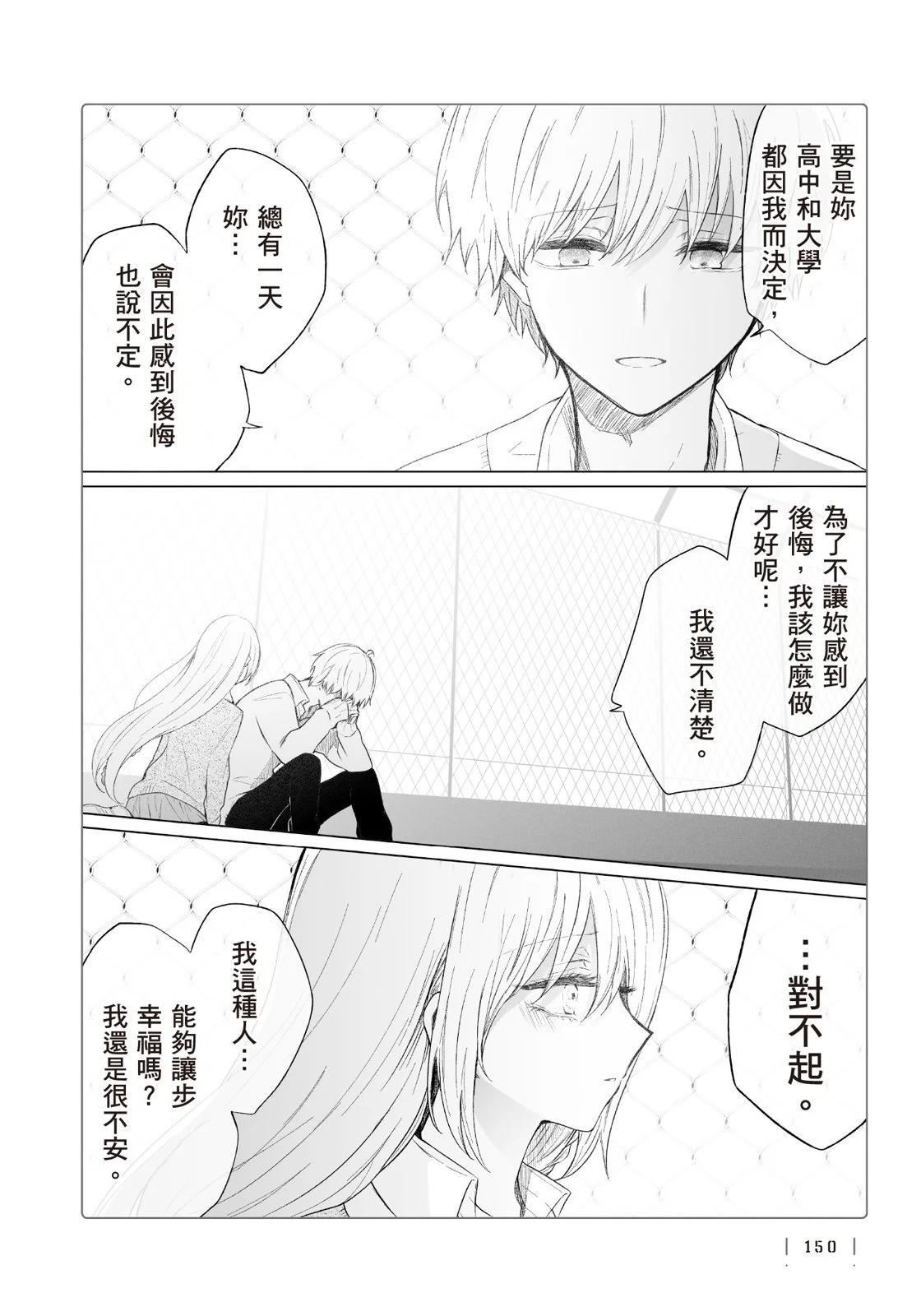 第 152 页