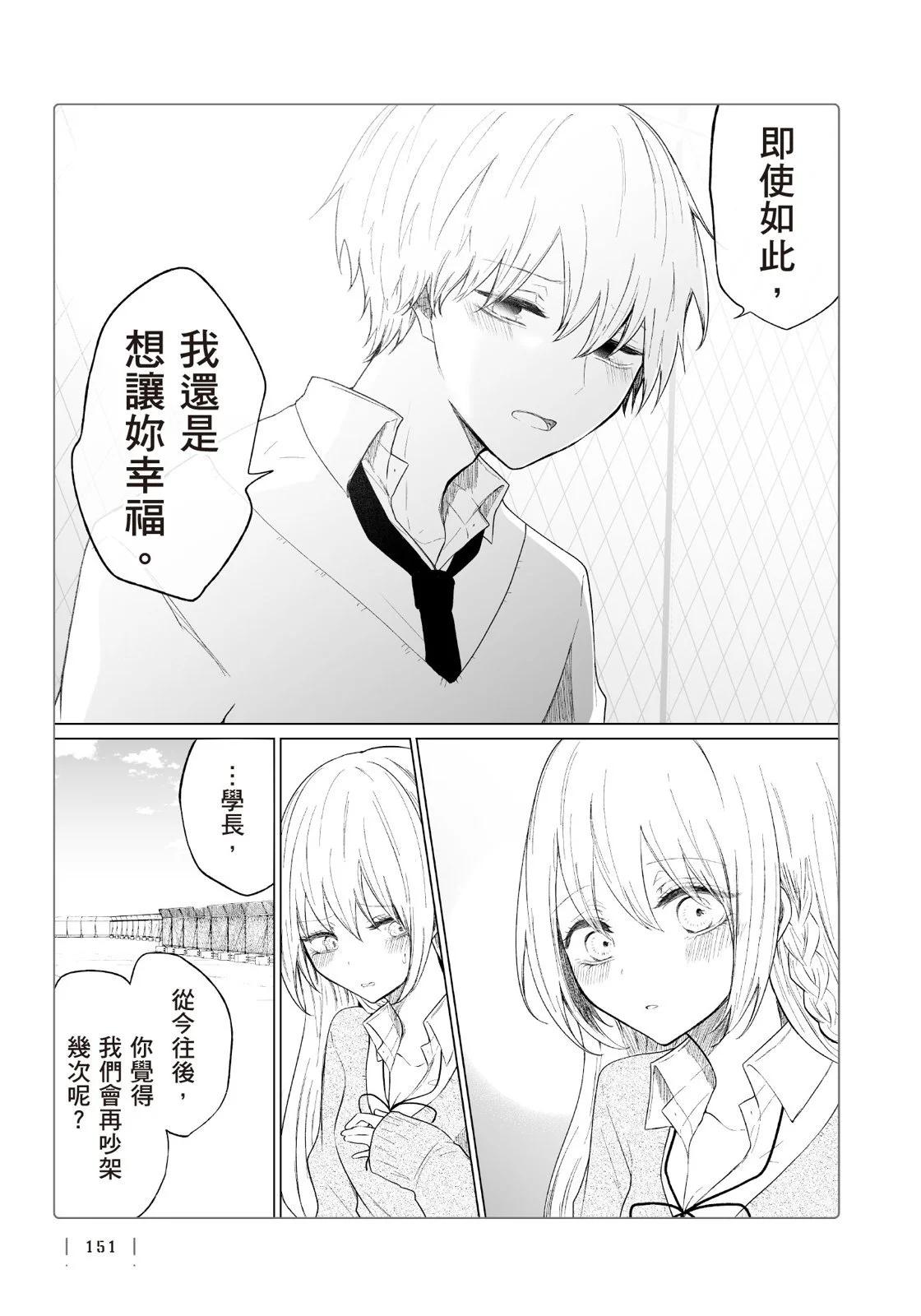 第 153 页