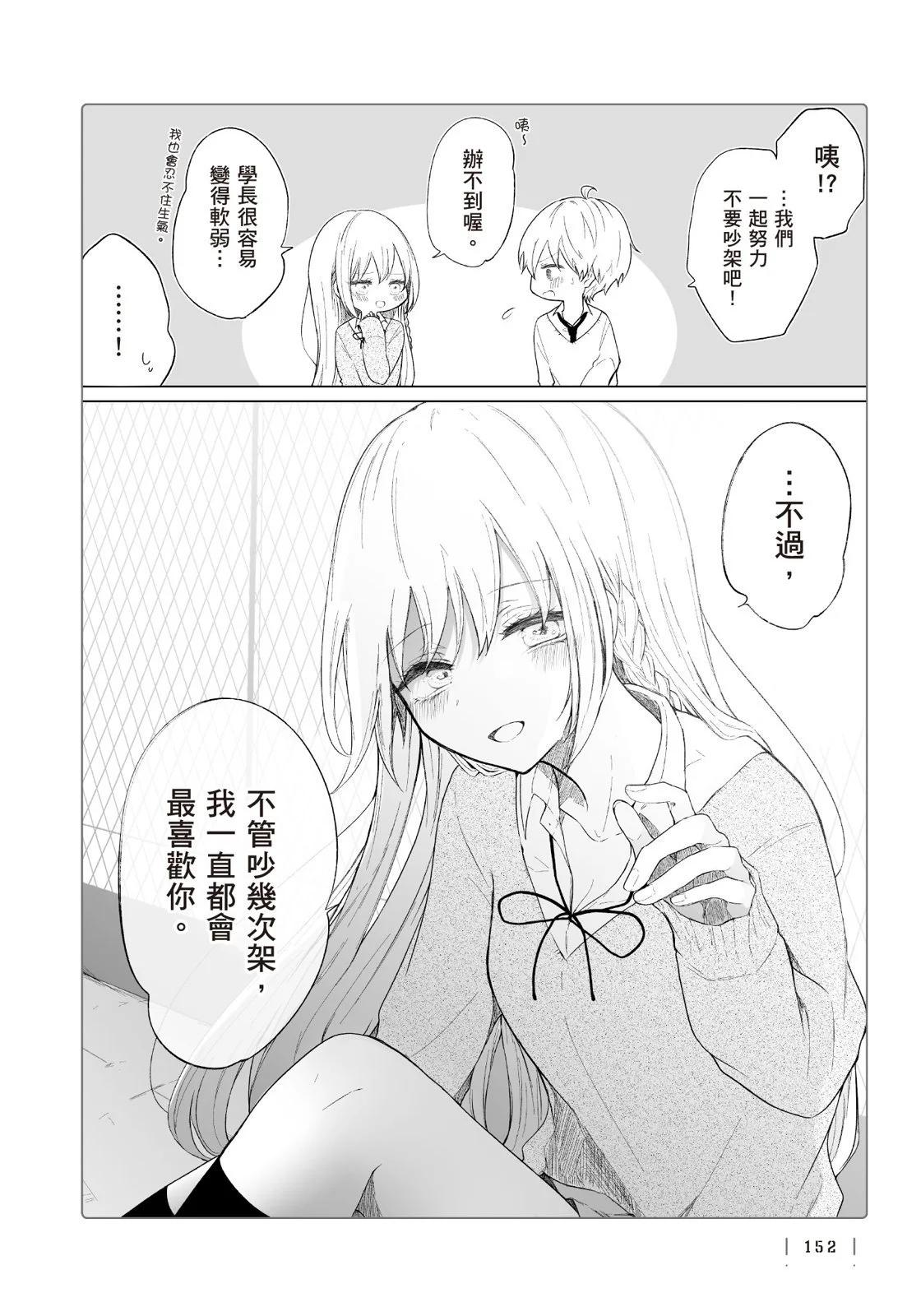 第 154 页