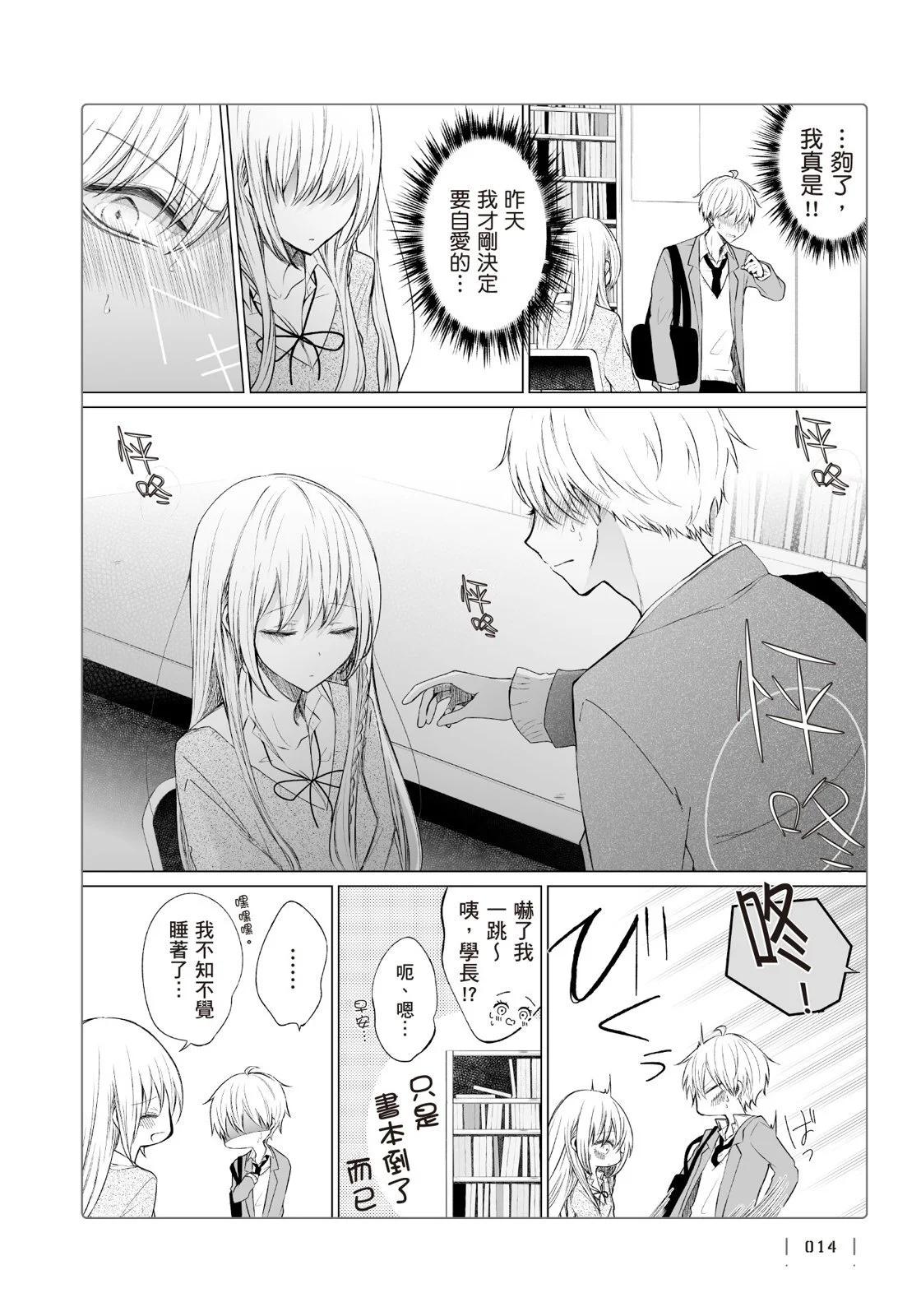 第 16 页