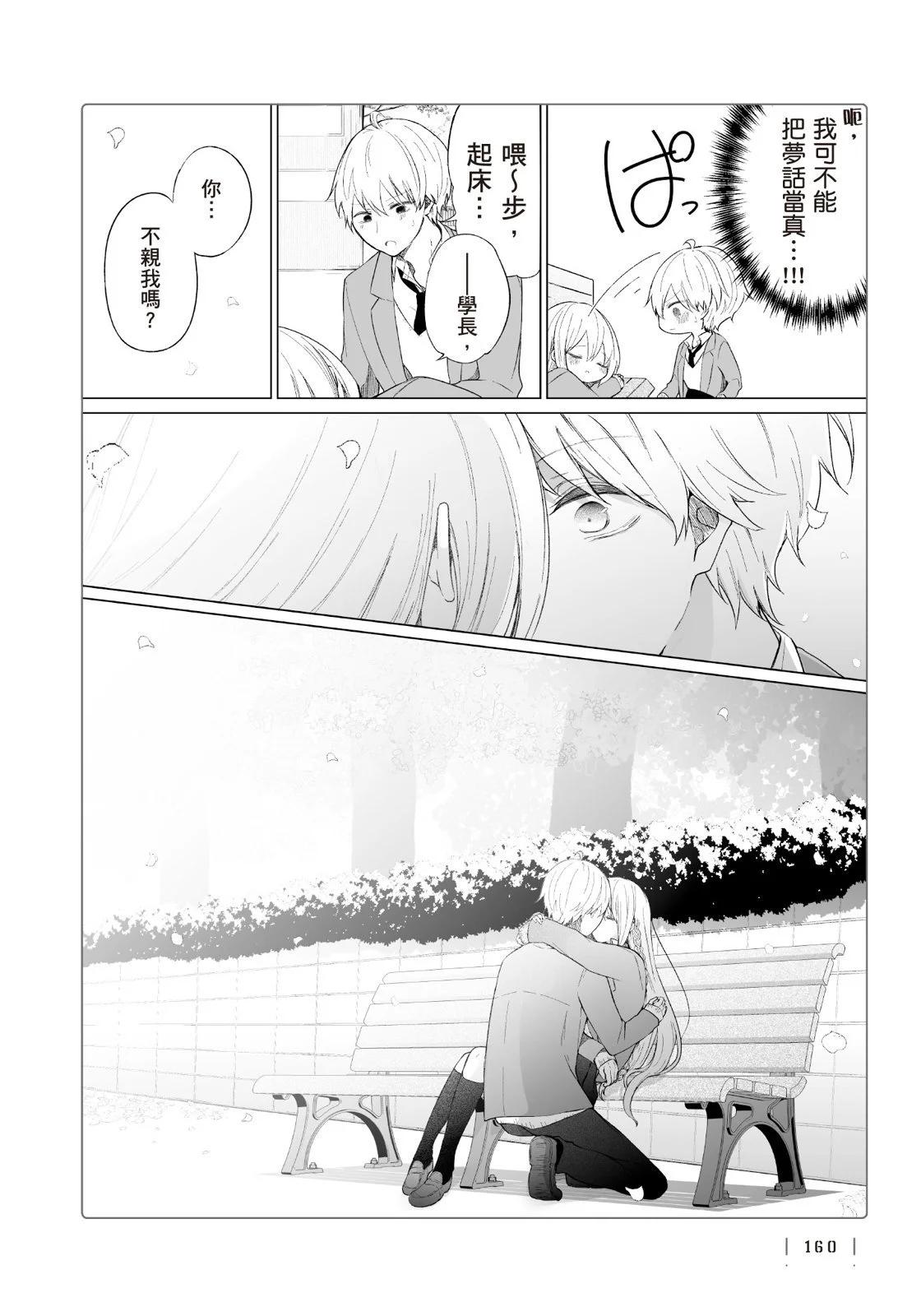 第 162 页