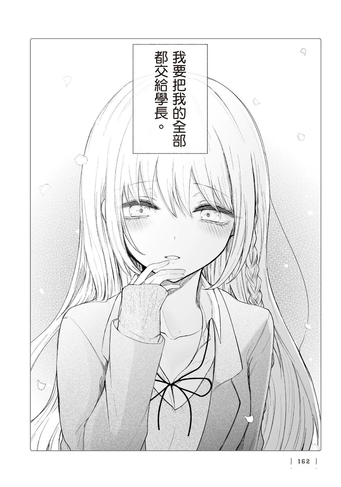 第 164 页