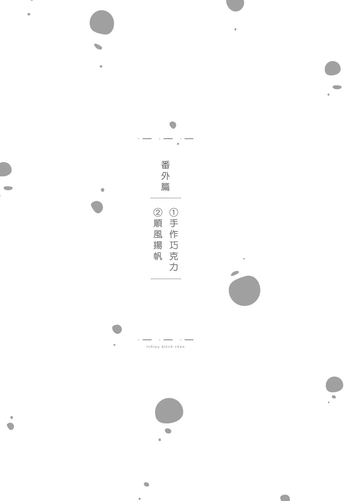 第 165 页