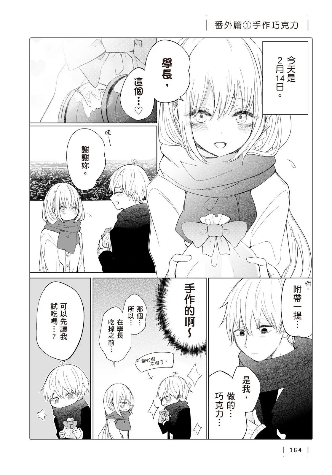第 166 页