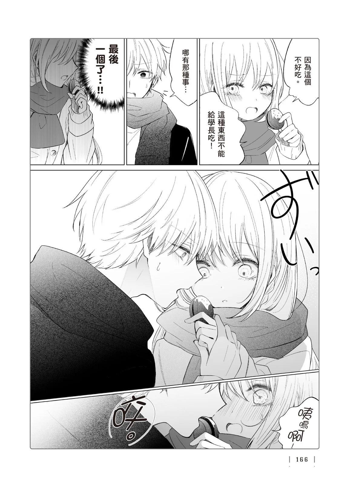 第 168 页