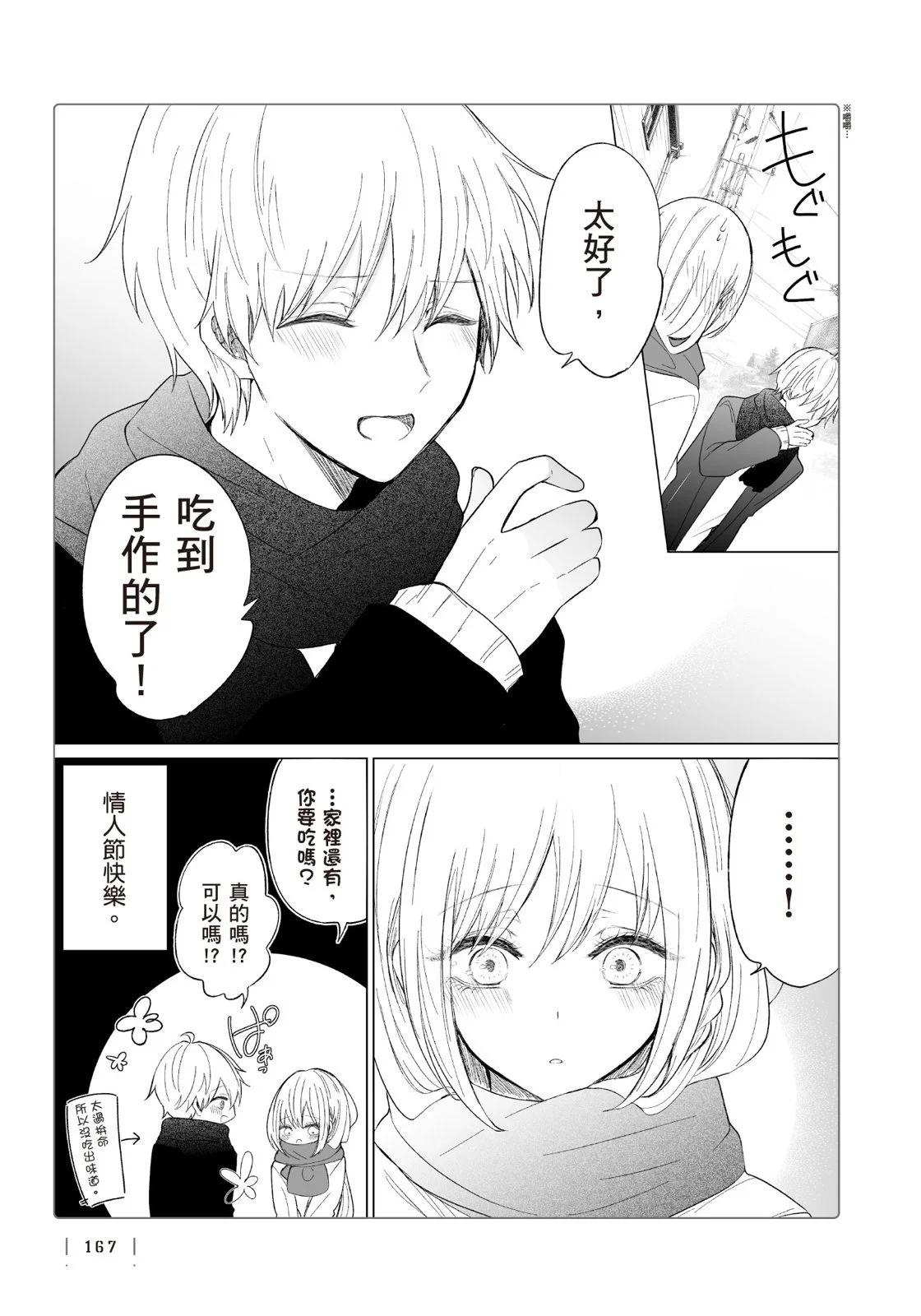 第 169 页