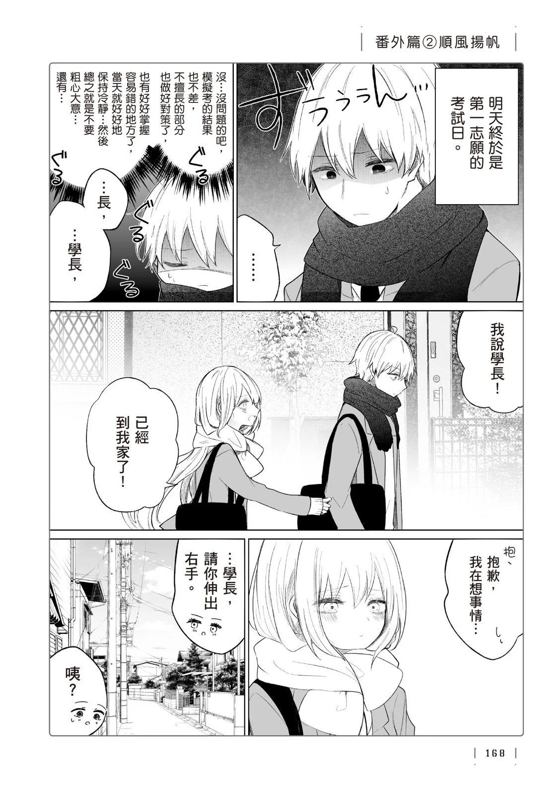 第 170 页