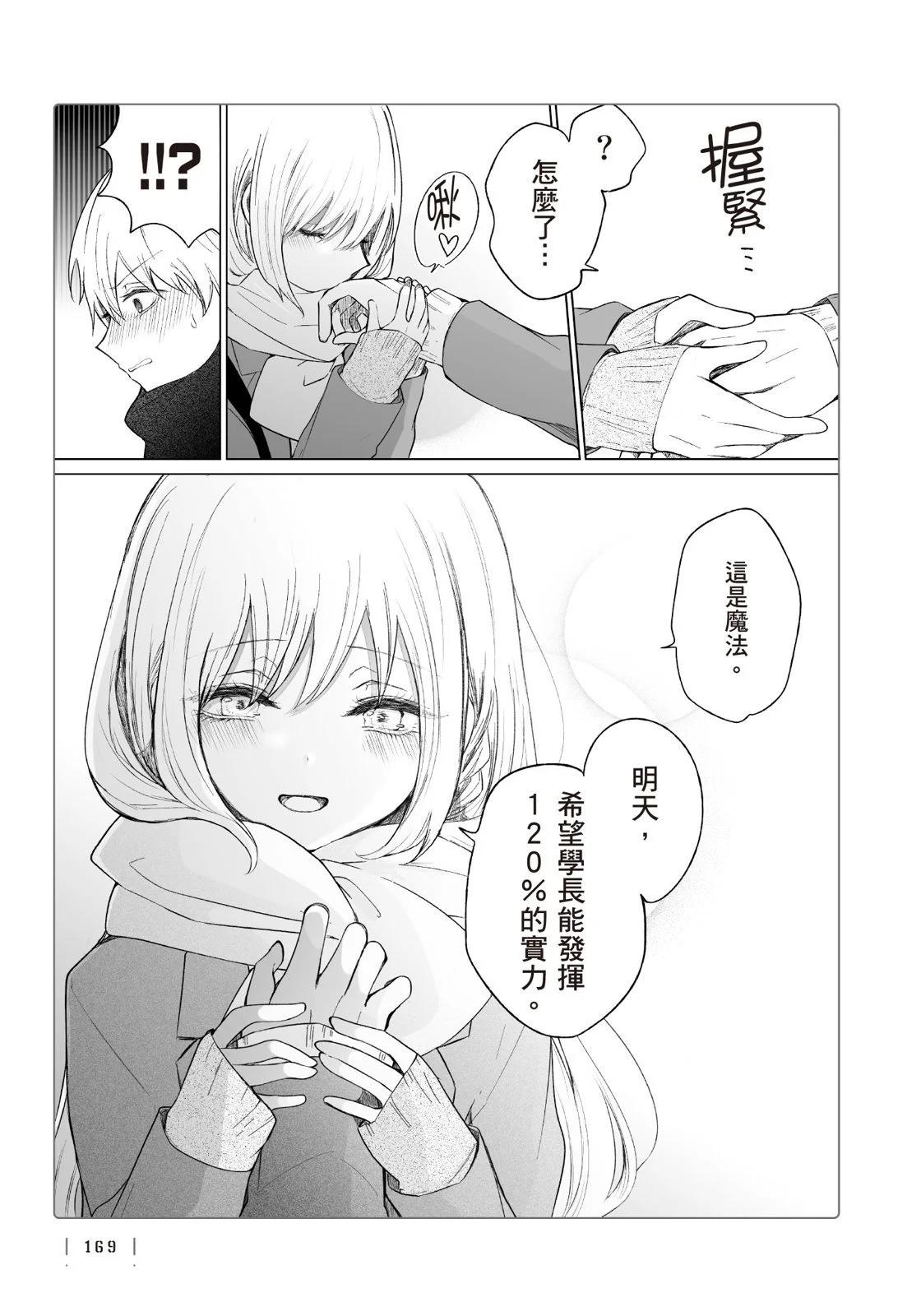 第 171 页