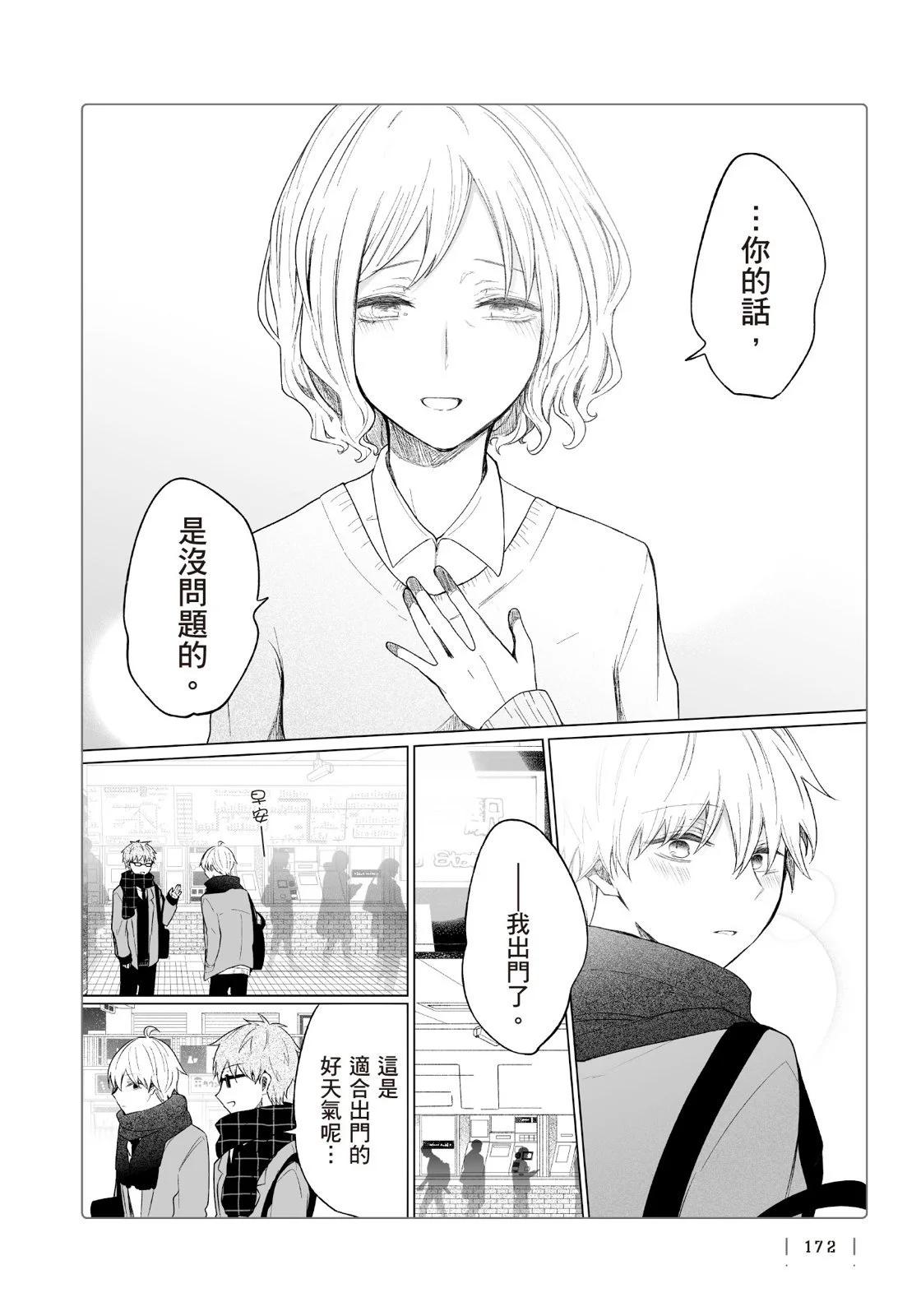 第 174 页