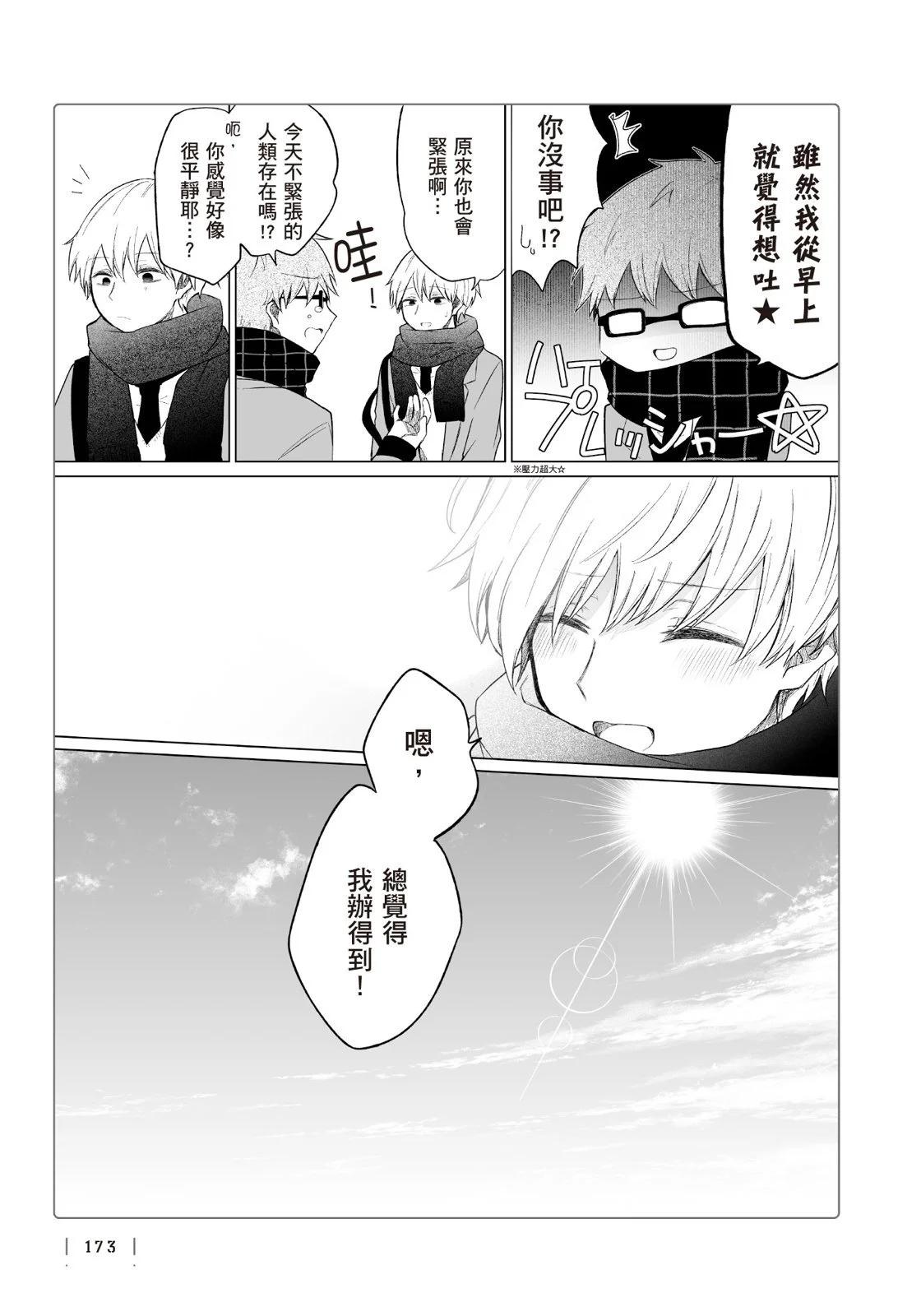 第 175 页
