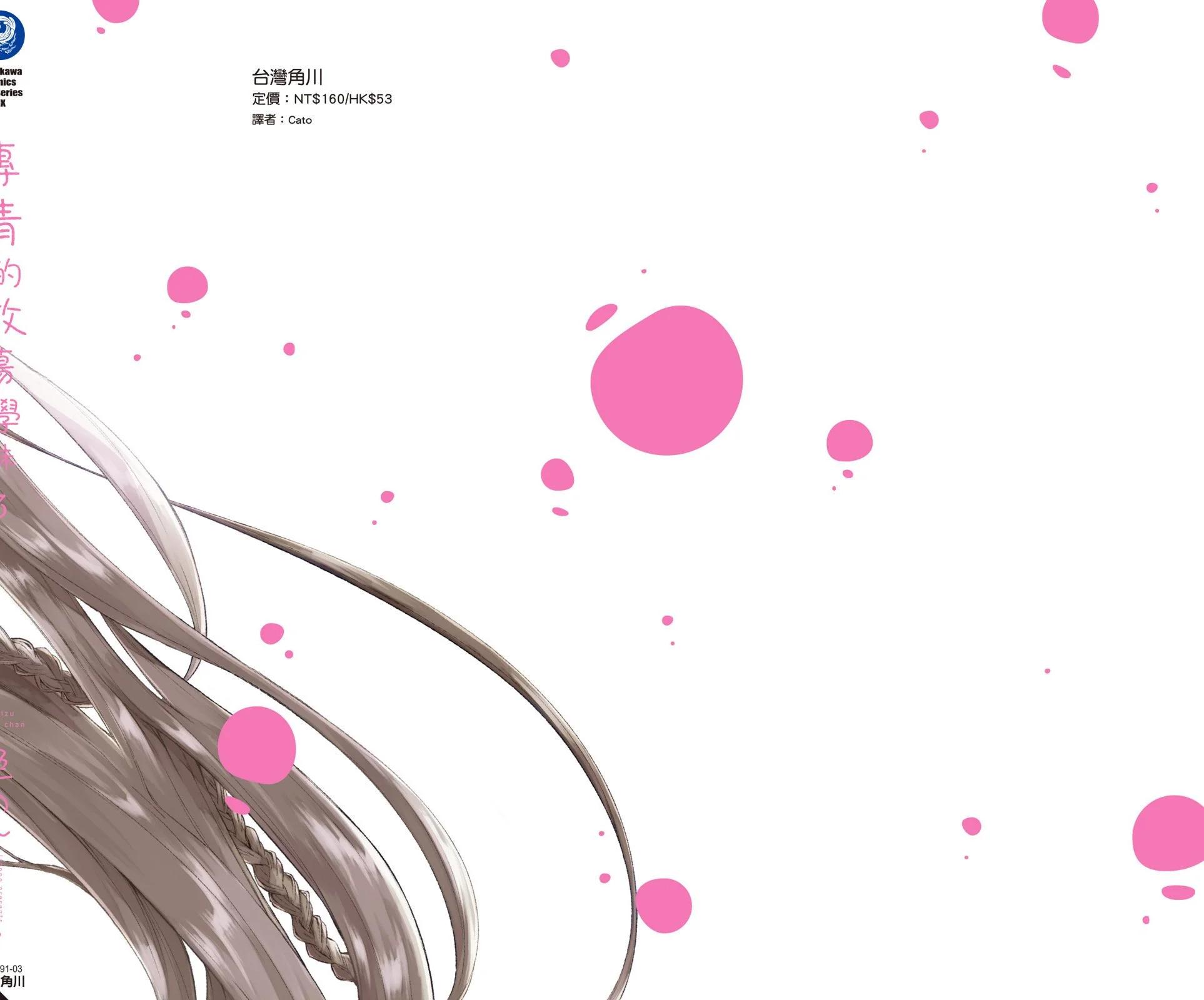 第 178 页