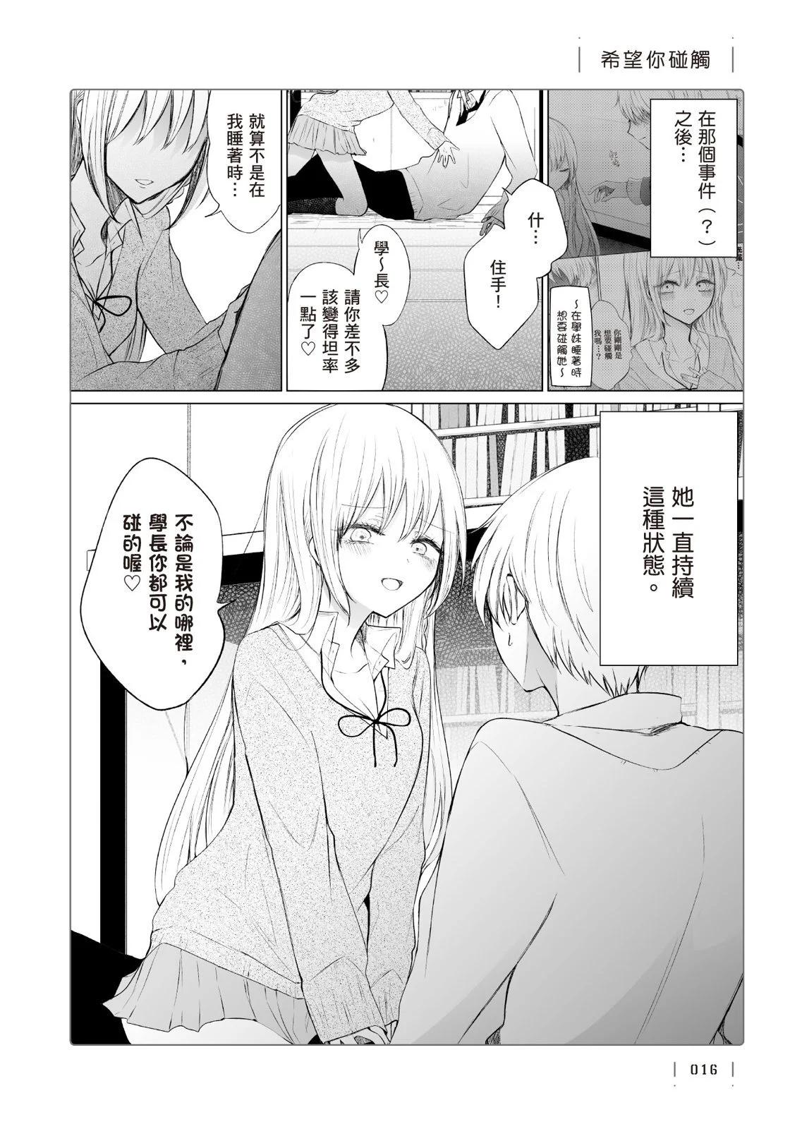 第 18 页