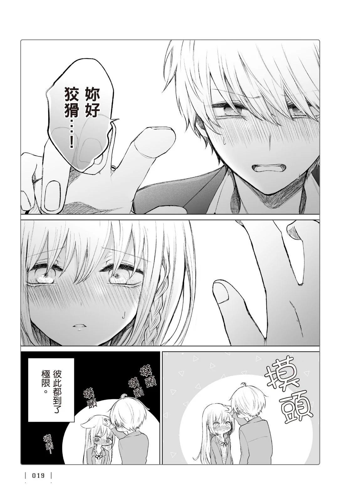 第 21 页