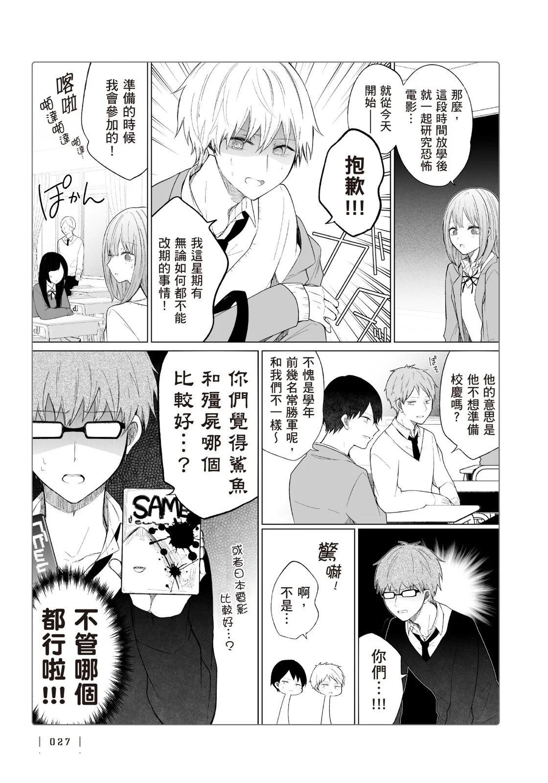第 29 页