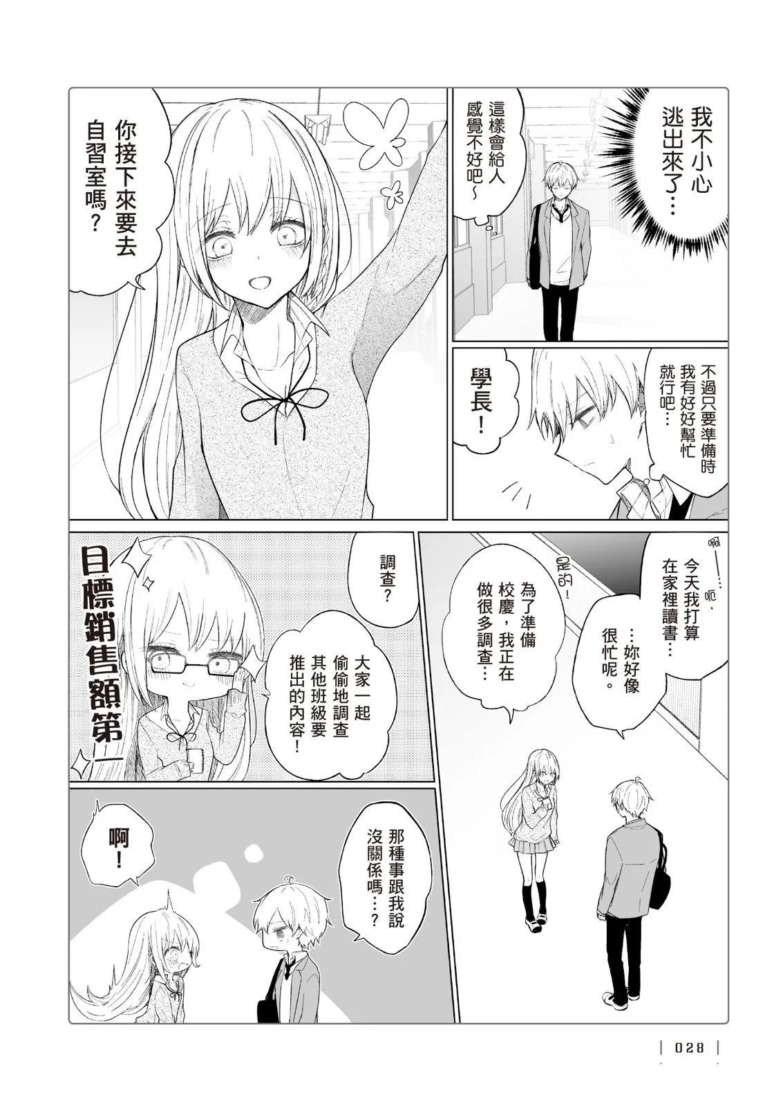 第 30 页