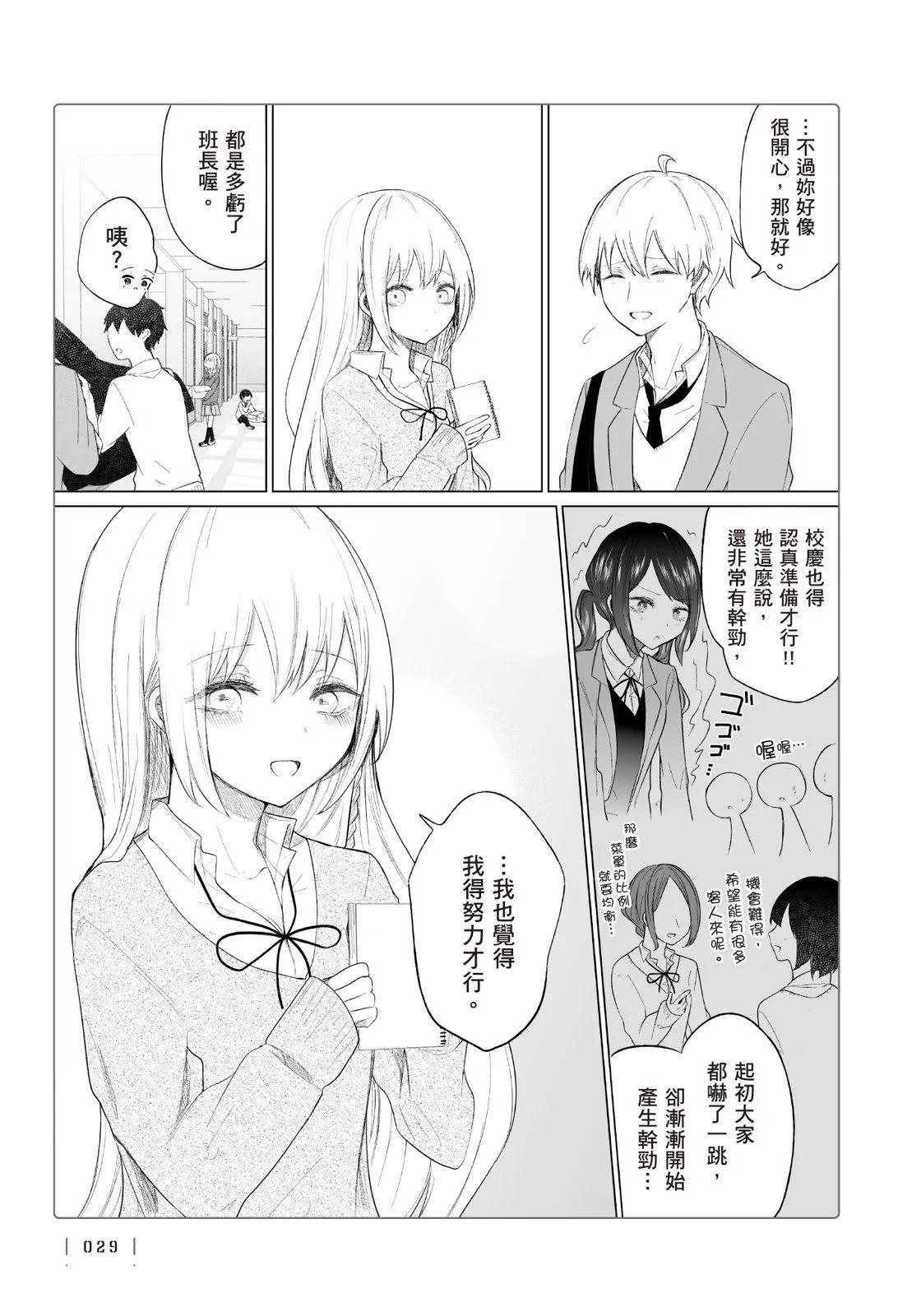 第 31 页
