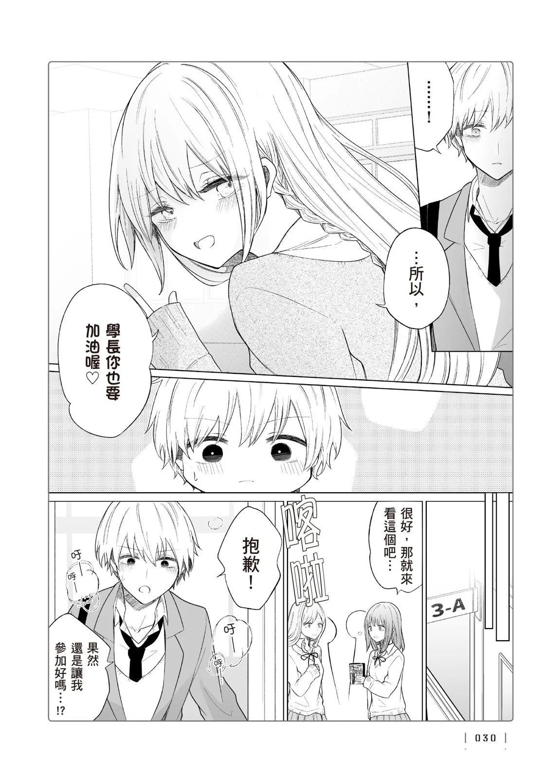 第 32 页