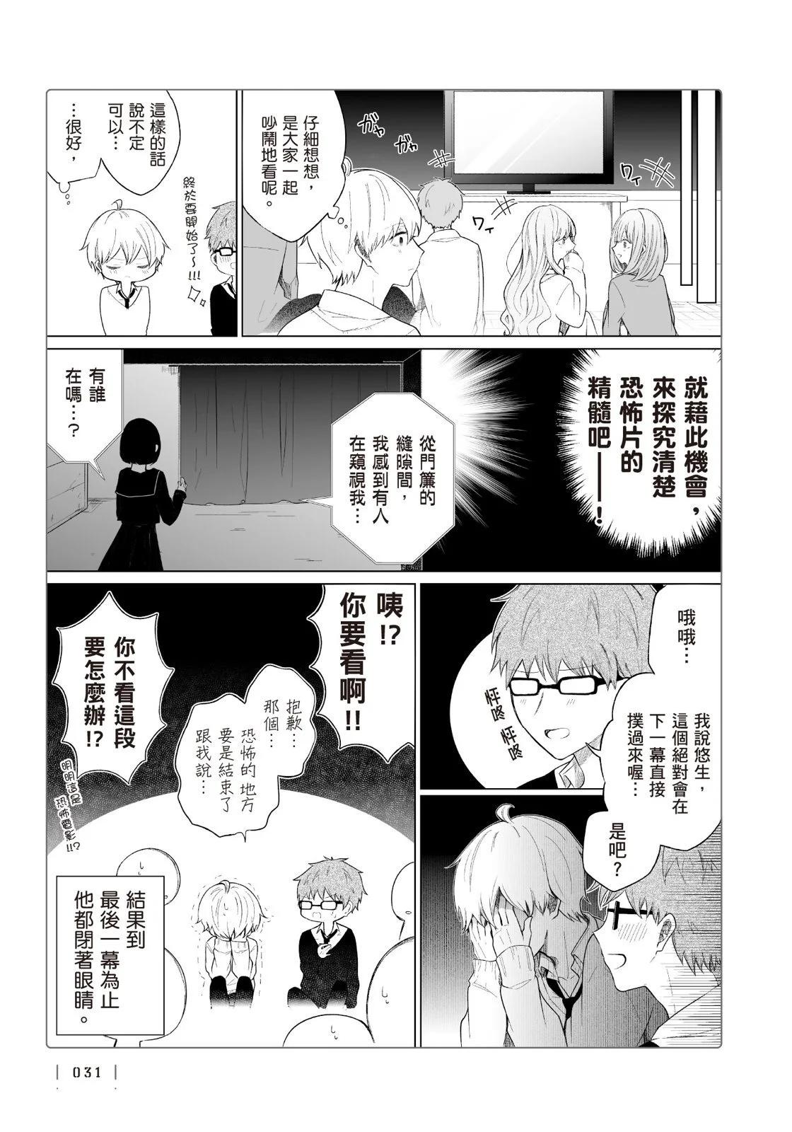 第 33 页