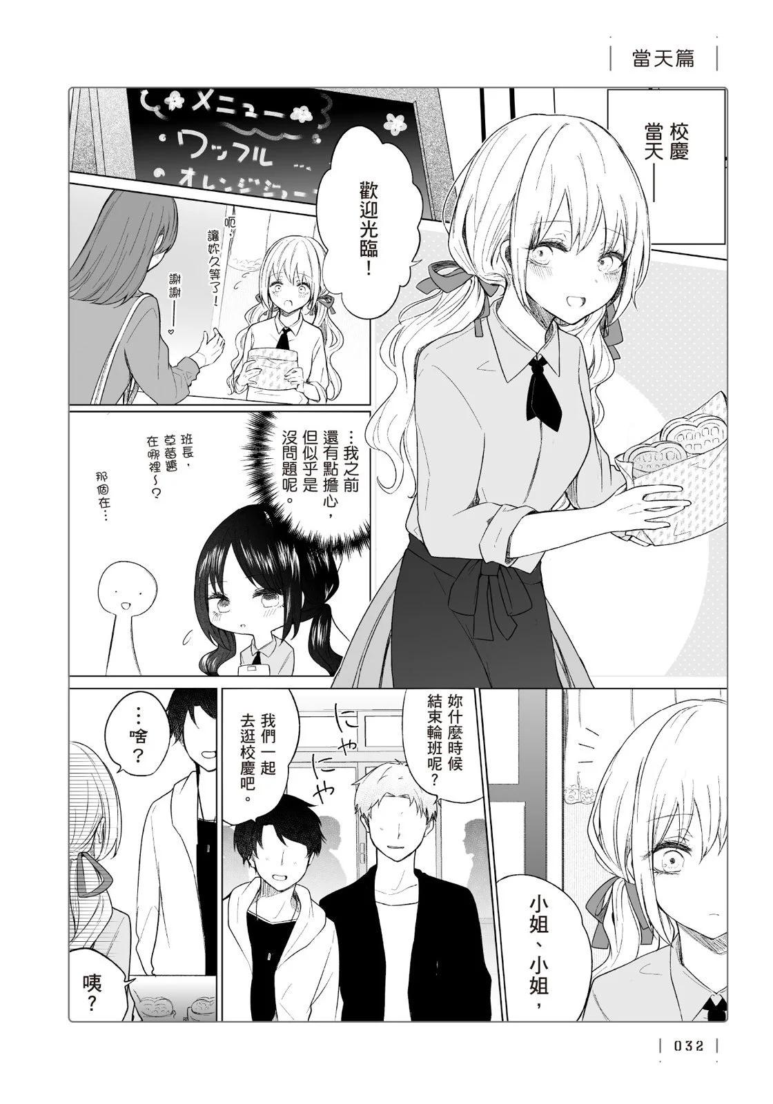 第 34 页