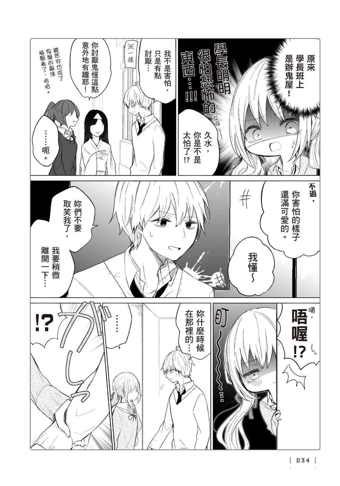 第 36 页