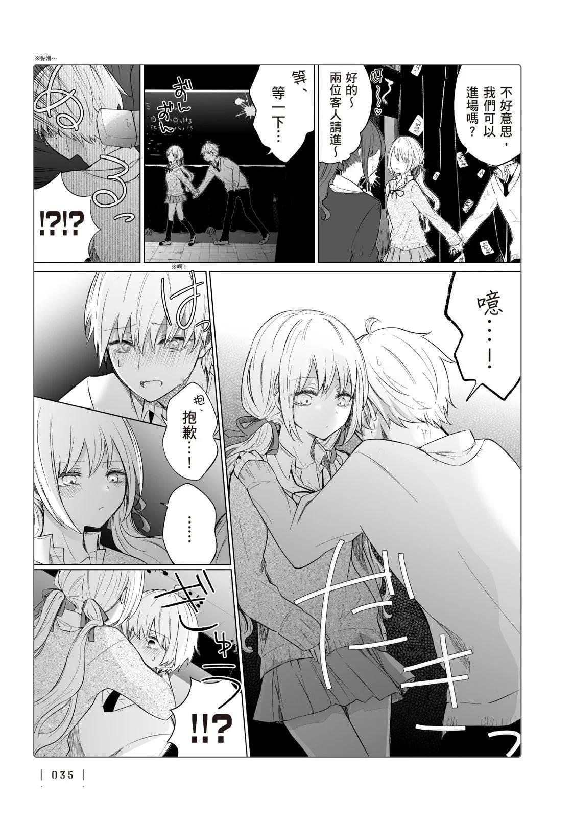 第 37 页