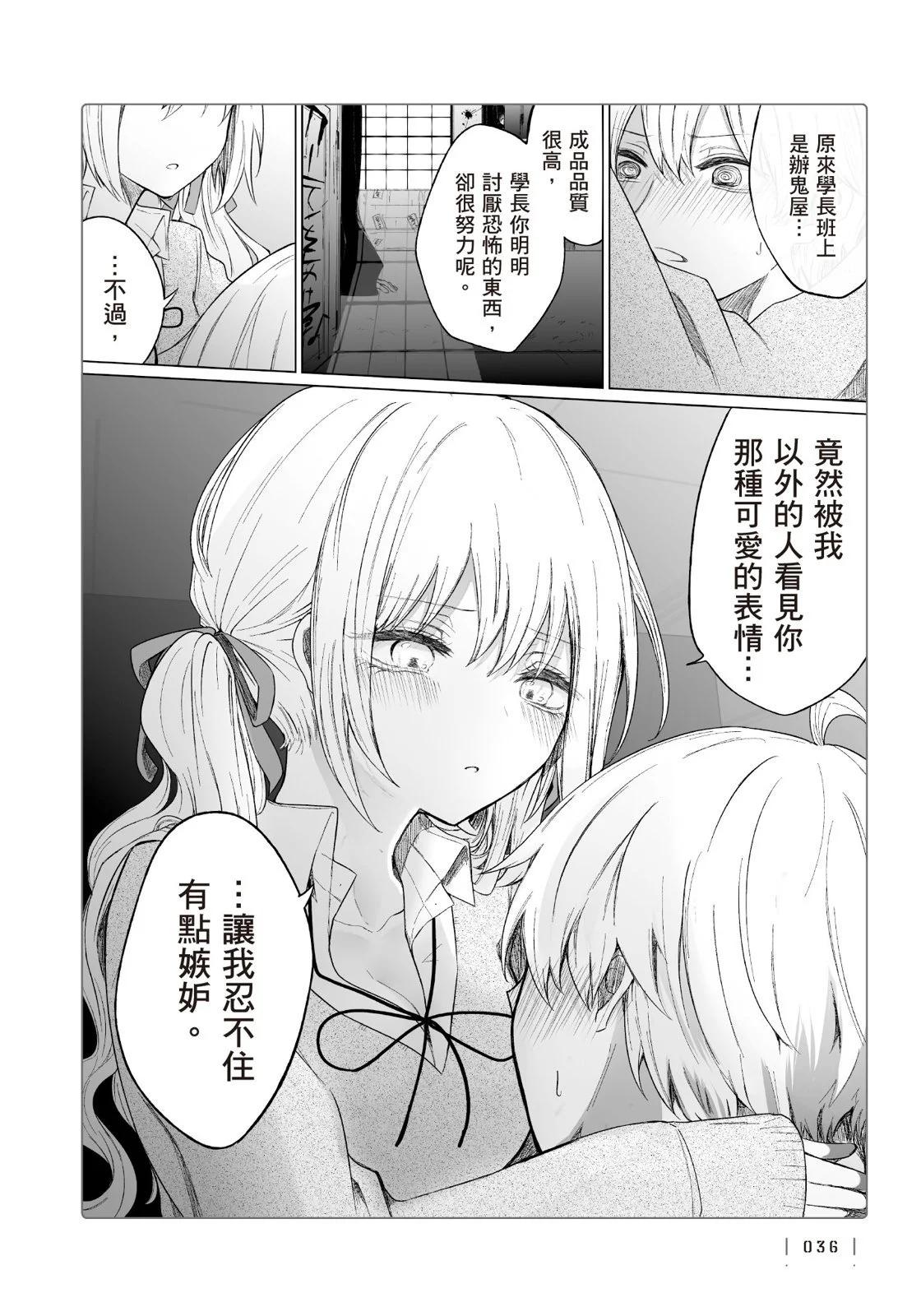 第 38 页
