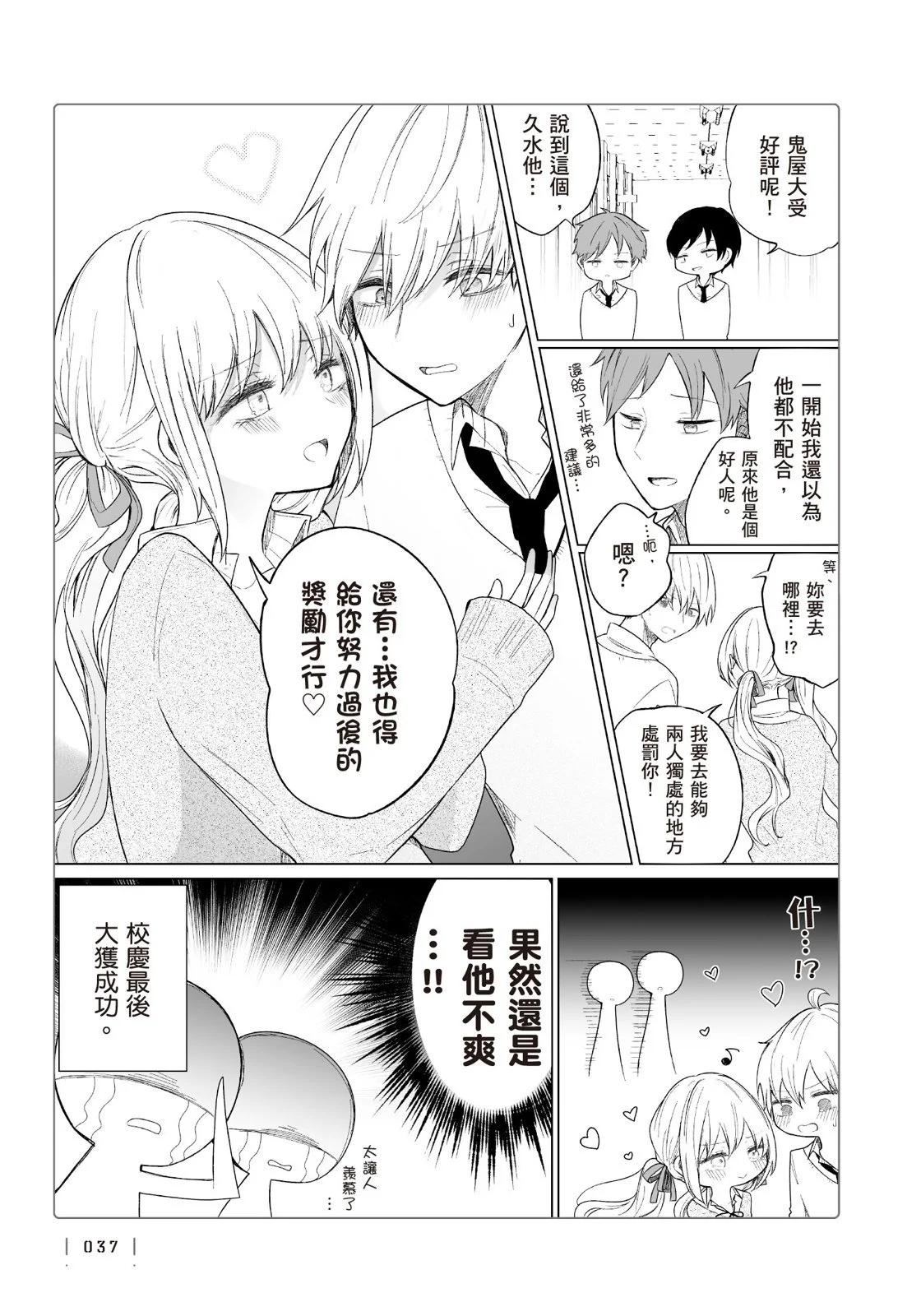 第 39 页