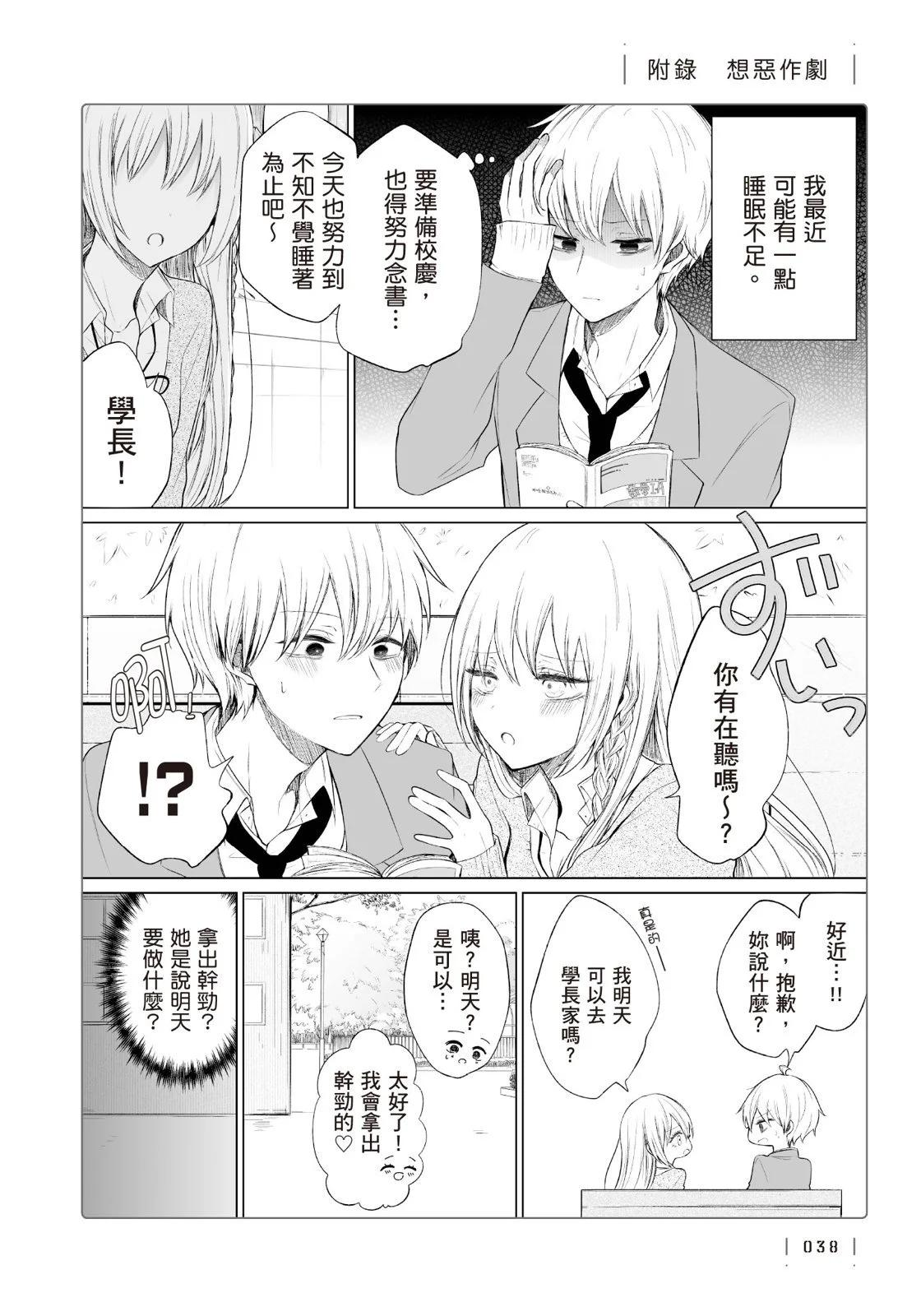 第 40 页