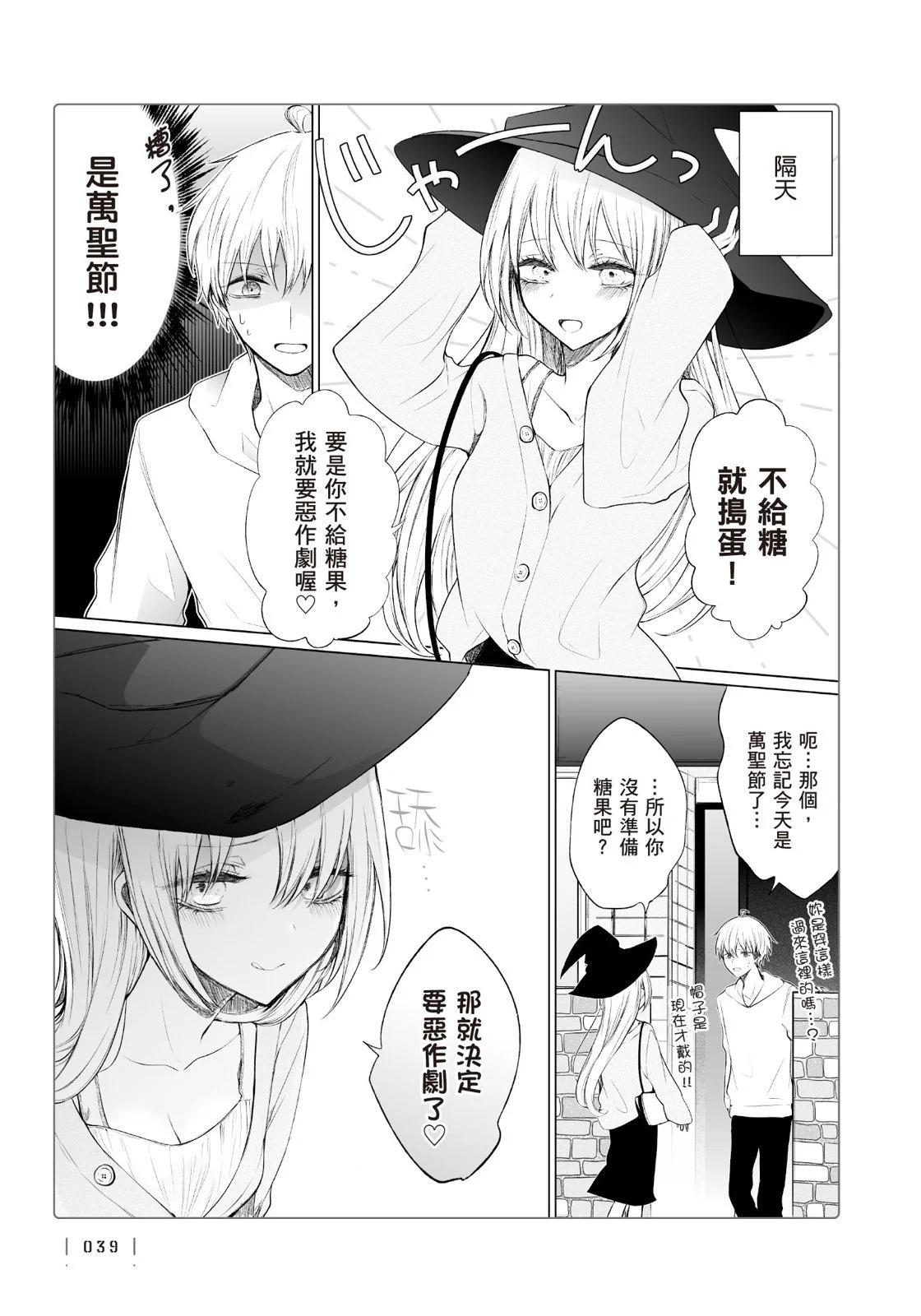 第 41 页