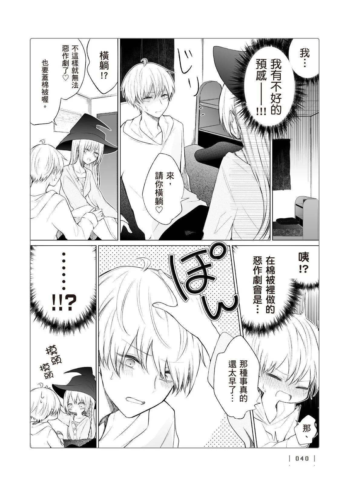 第 42 页