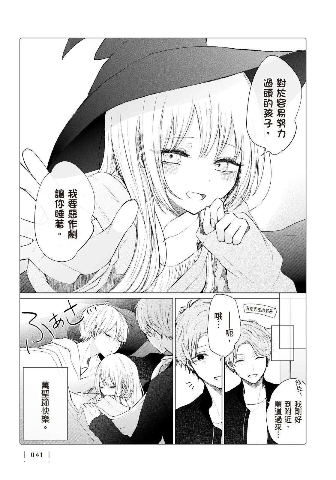 第 43 页