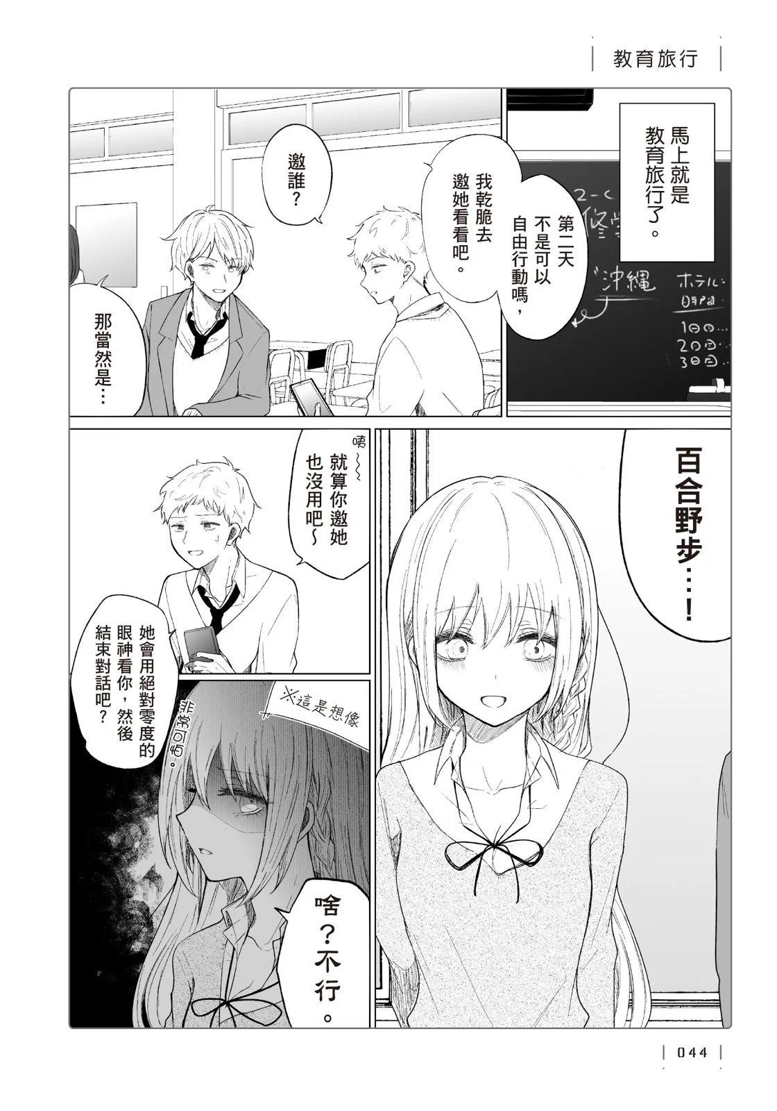 第 46 页
